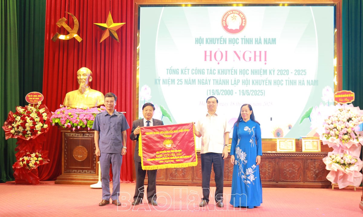 ร่วมฉลองครบรอบ 25 ปี การก่อตั้งสมาคมส่งเสริมการศึกษาจังหวัด สรุปการดำเนินงานส่งเสริมการศึกษา ประจำงวดปี 2563 - 2568