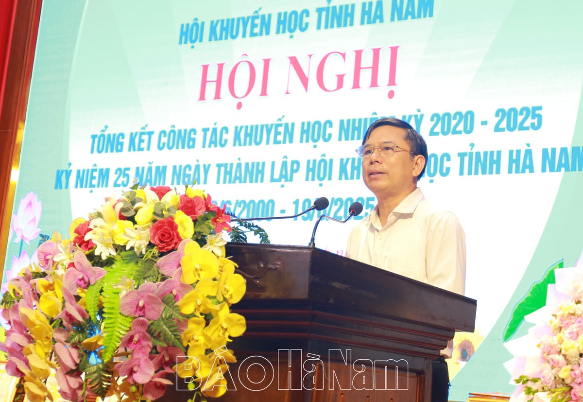 ร่วมฉลองครบรอบ 25 ปี การก่อตั้งสมาคมส่งเสริมการศึกษาจังหวัด สรุปการดำเนินงานส่งเสริมการศึกษา ประจำงวดปี 2563 - 2568