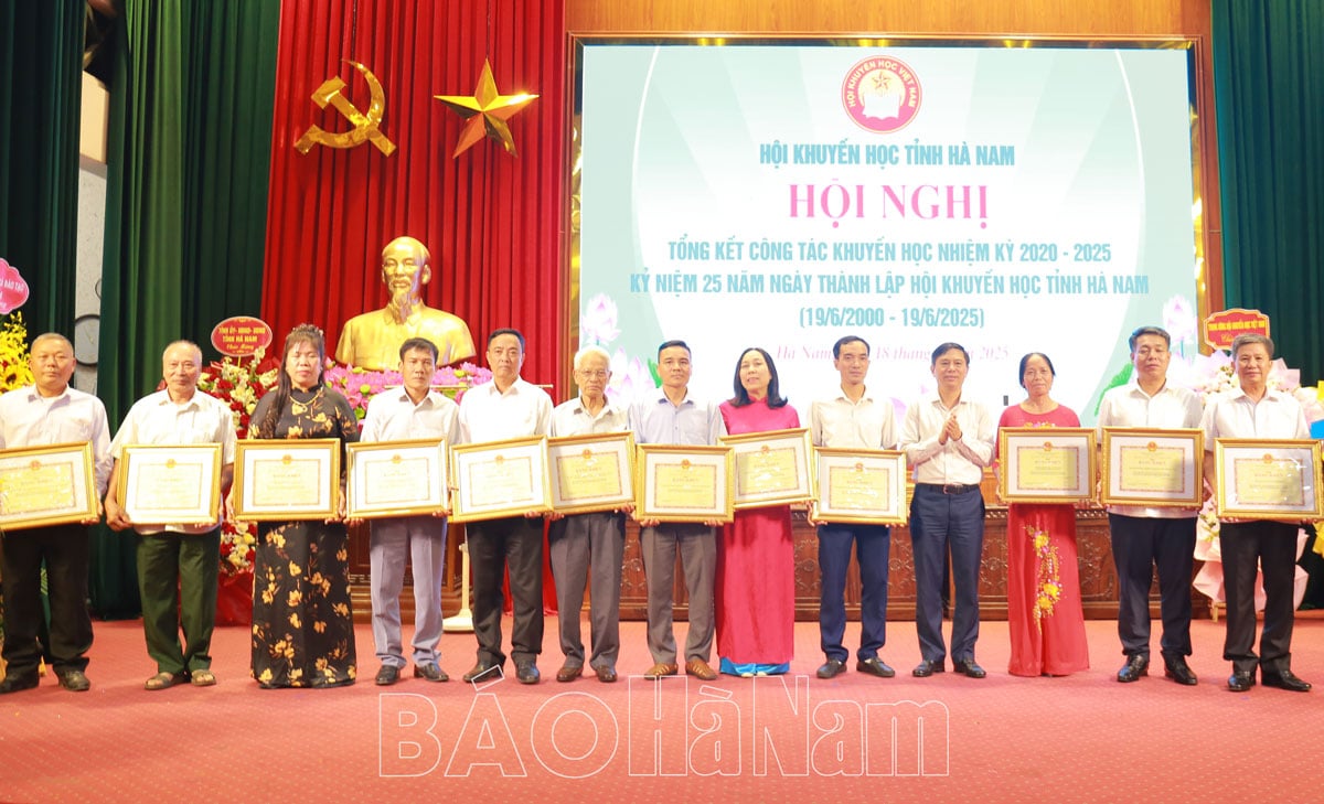 ร่วมฉลองครบรอบ 25 ปี การก่อตั้งสมาคมส่งเสริมการศึกษาจังหวัด สรุปการดำเนินงานส่งเสริมการศึกษา ประจำงวดปี 2563 - 2568