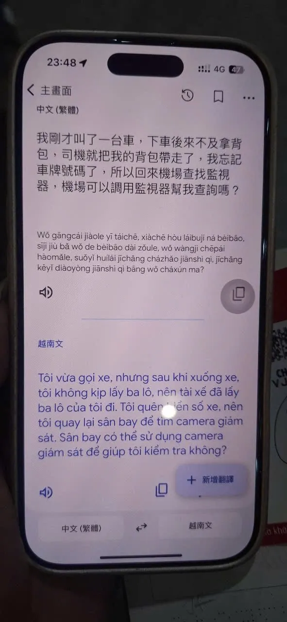 Noi Bai 2.jpg