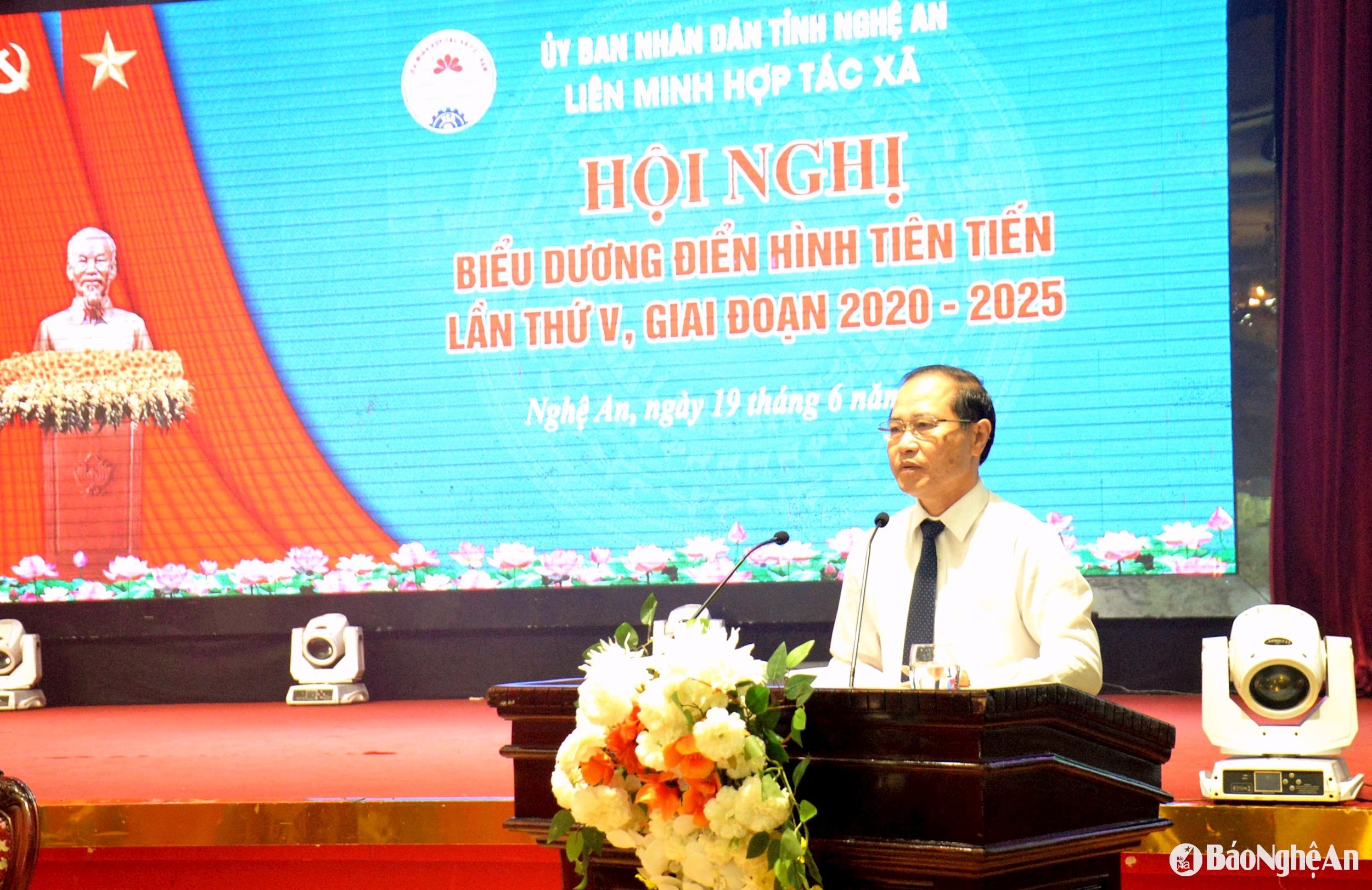 លោកចូវ
