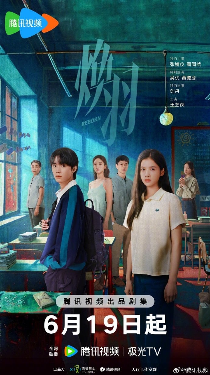 محتوى الفيلم Hoan Vu