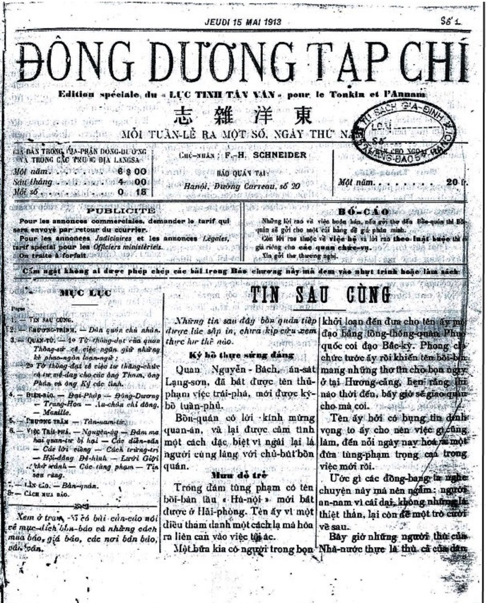 Đông Dương tạp chí ra số đầu tiên vào ngày 15 tháng 5 năm 1913.