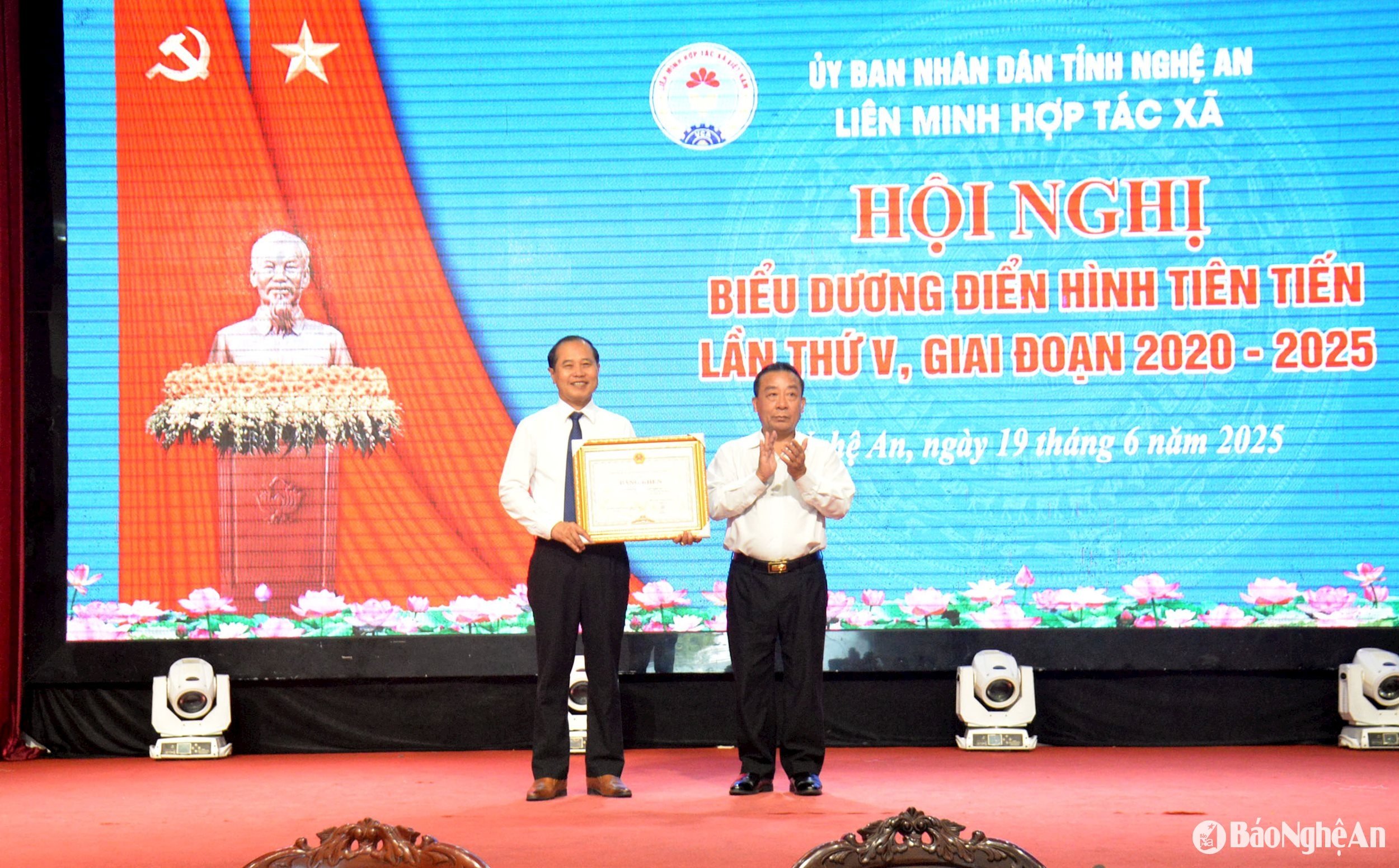 បឹងកេងកង ២