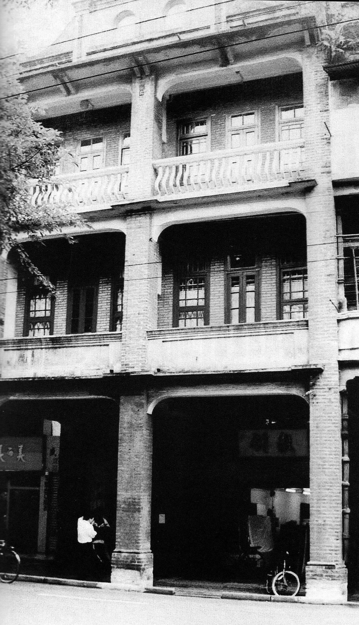 Ngôi nhà trên đường Văn Minh ở Quảng Châu (Trung Quốc), nơi báo Thanh Niên ra đời. Ảnh: Tư liệu
