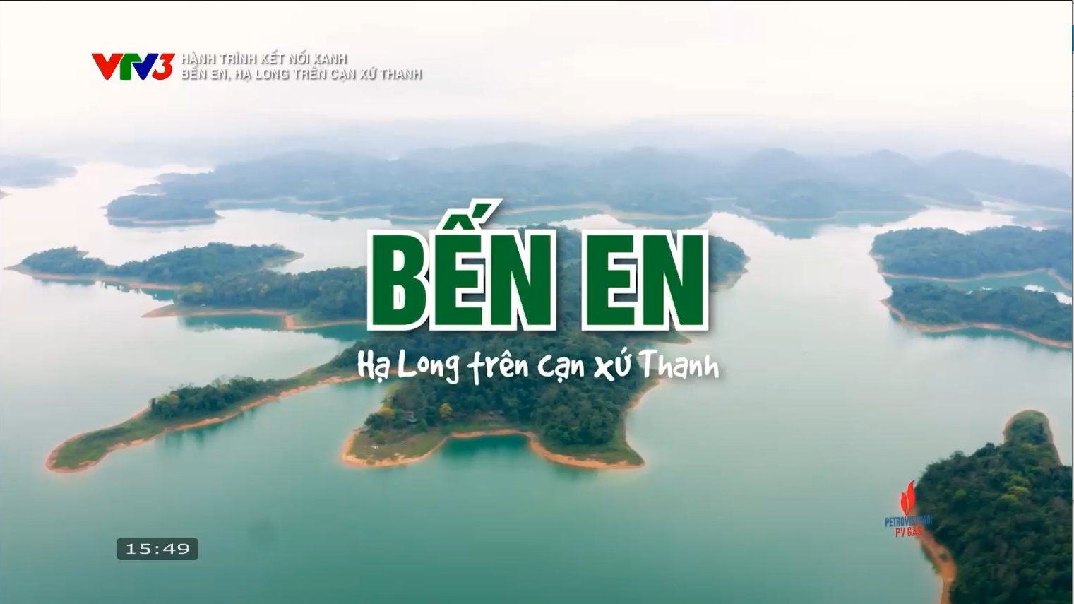 ស្វែងយល់ Ben En - ទឹកដីនៃភាពស្រស់ស្អាតអេកូឡូស៊ី និងវប្បធម៌