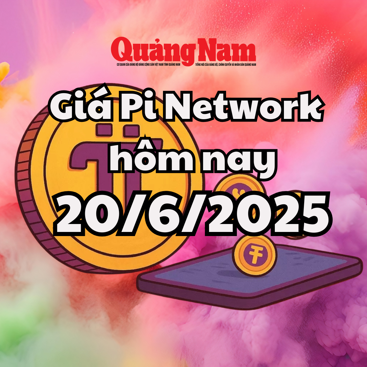 Цена Pi Network на сегодня 20 июня 2025 г. Pi Network запускает новые функции