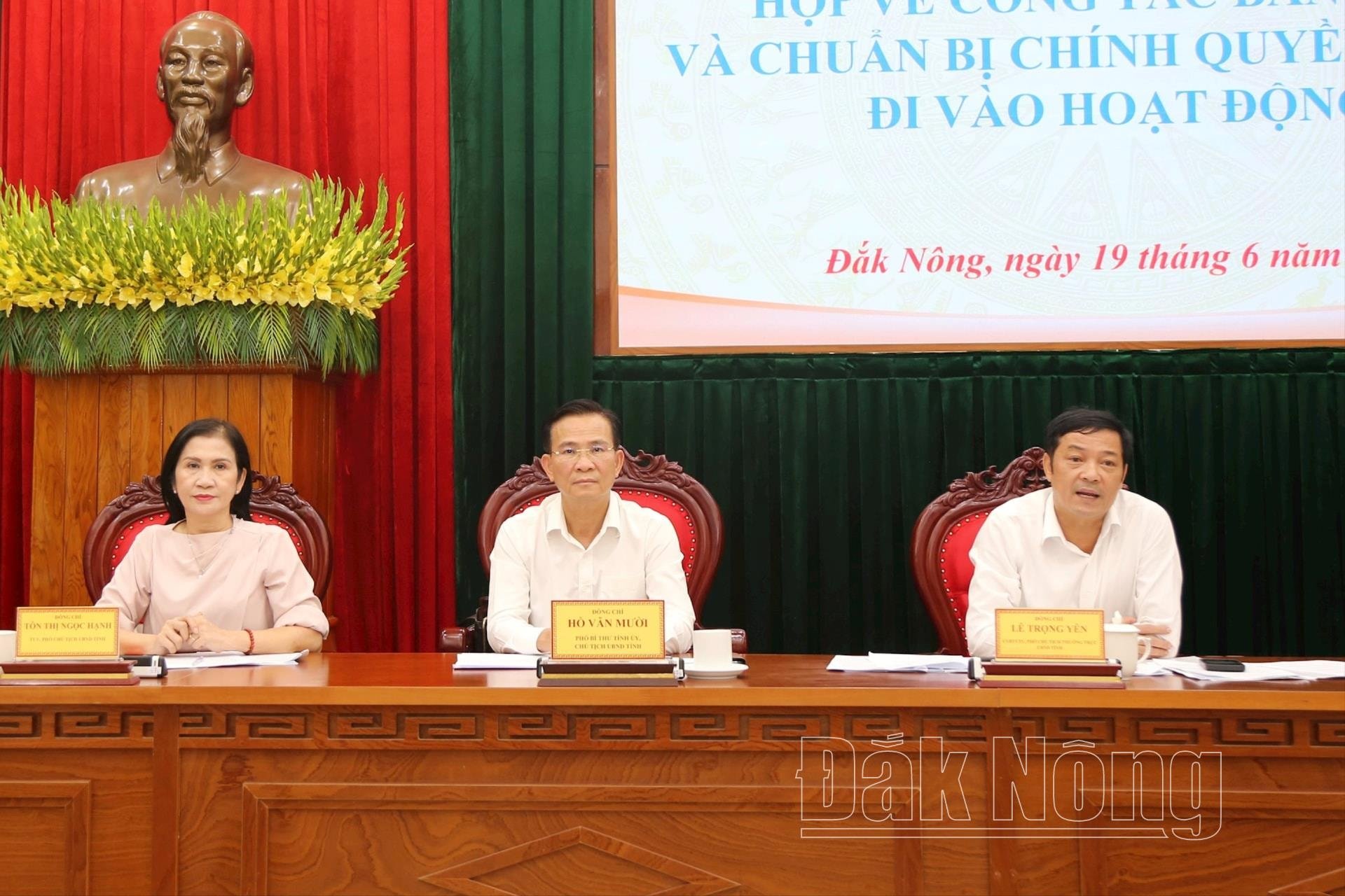 การประชุม-1-.jpg
