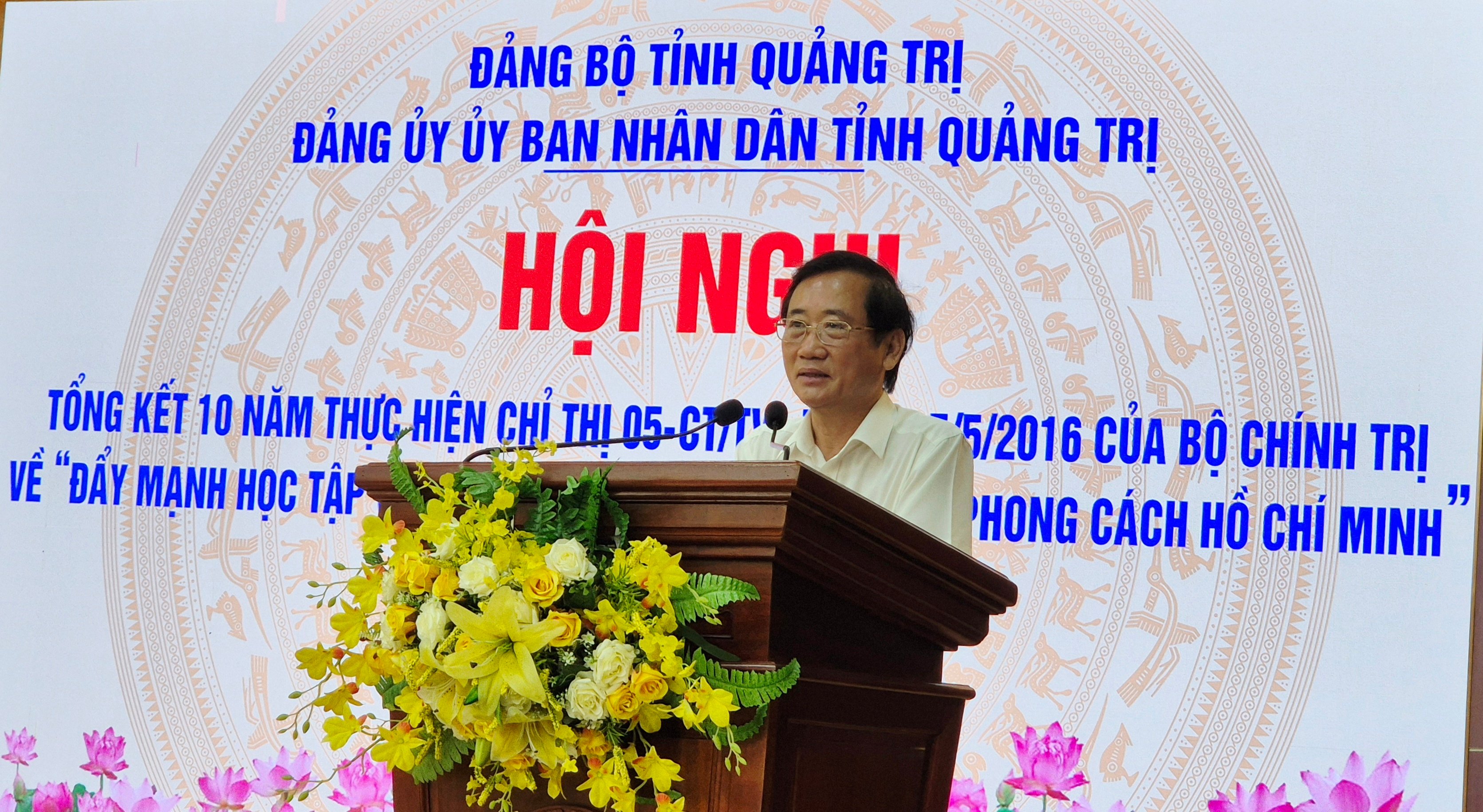 Đảng ủy UBND tỉnh tổng kết 10 năm thực hiện Chỉ thị 05-CT/TW