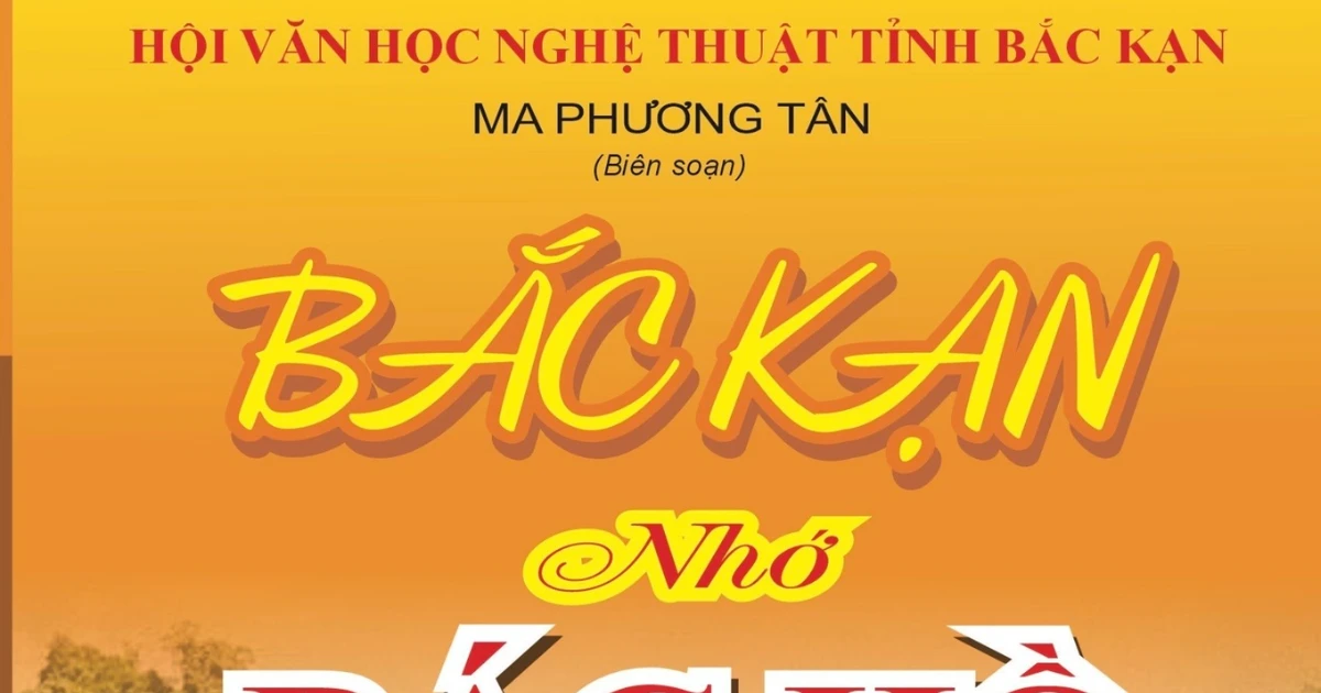 "បាកាននឹកដល់ពូ"