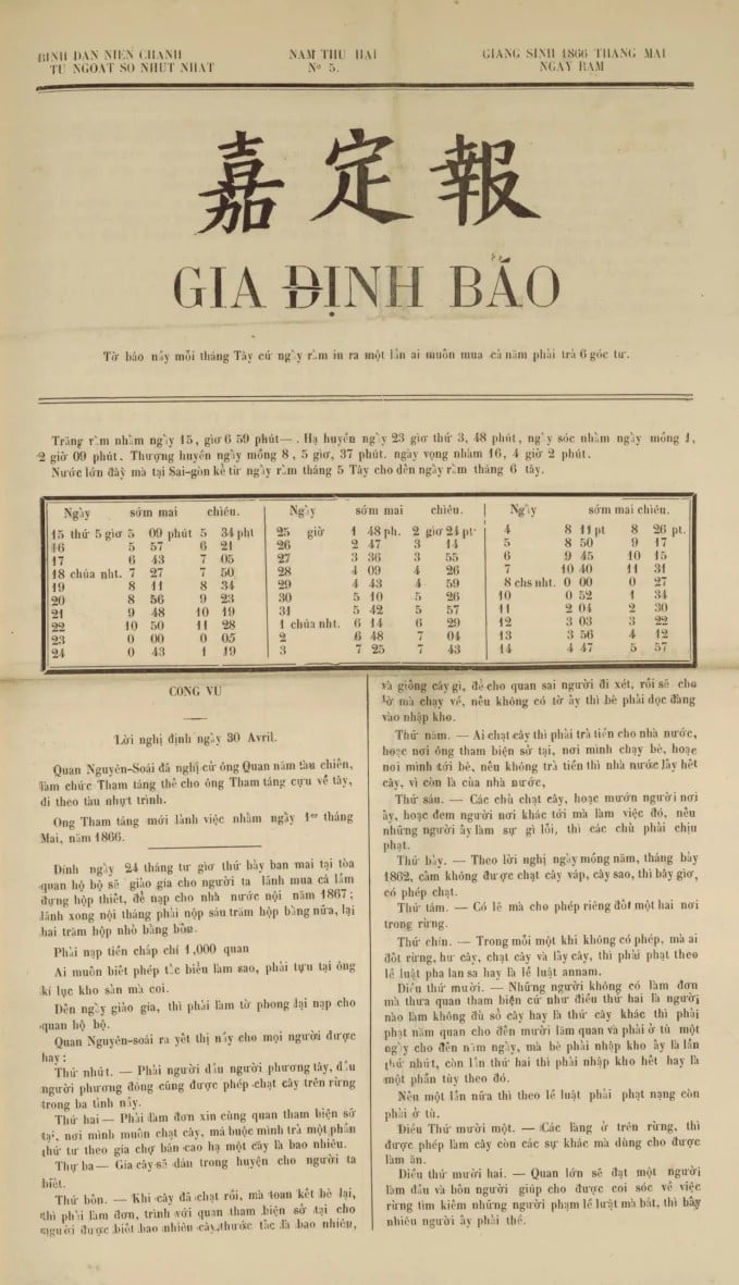 truong-vinh-ky-2.png