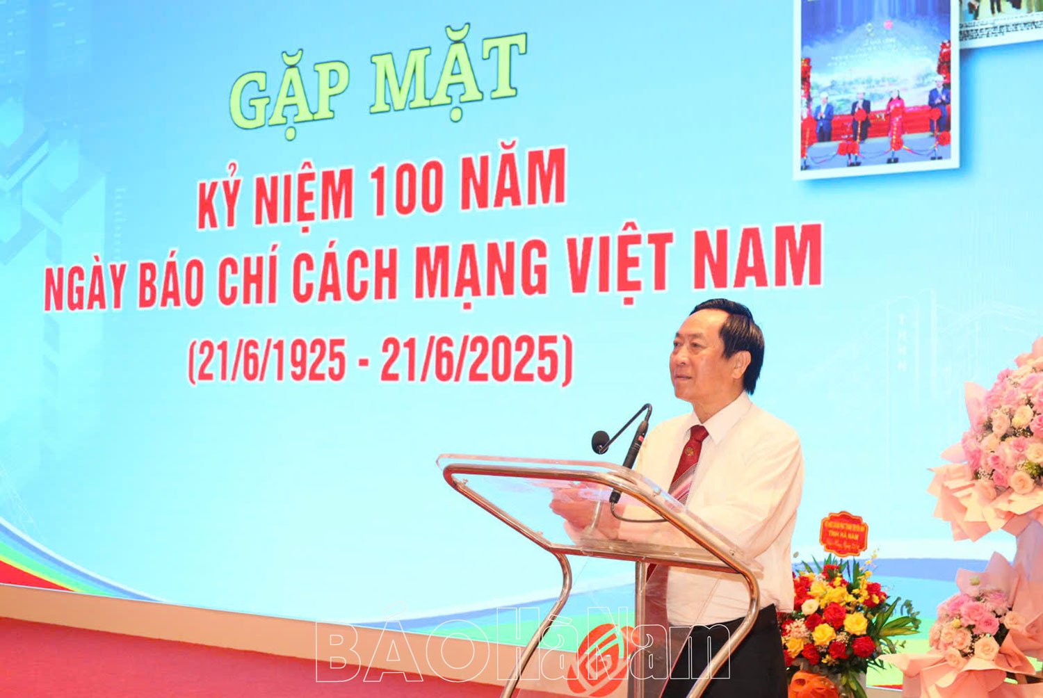Gặp mặt nhân kỷ niệm 100 năm Ngày Báo chí cách mạng Việt Nam