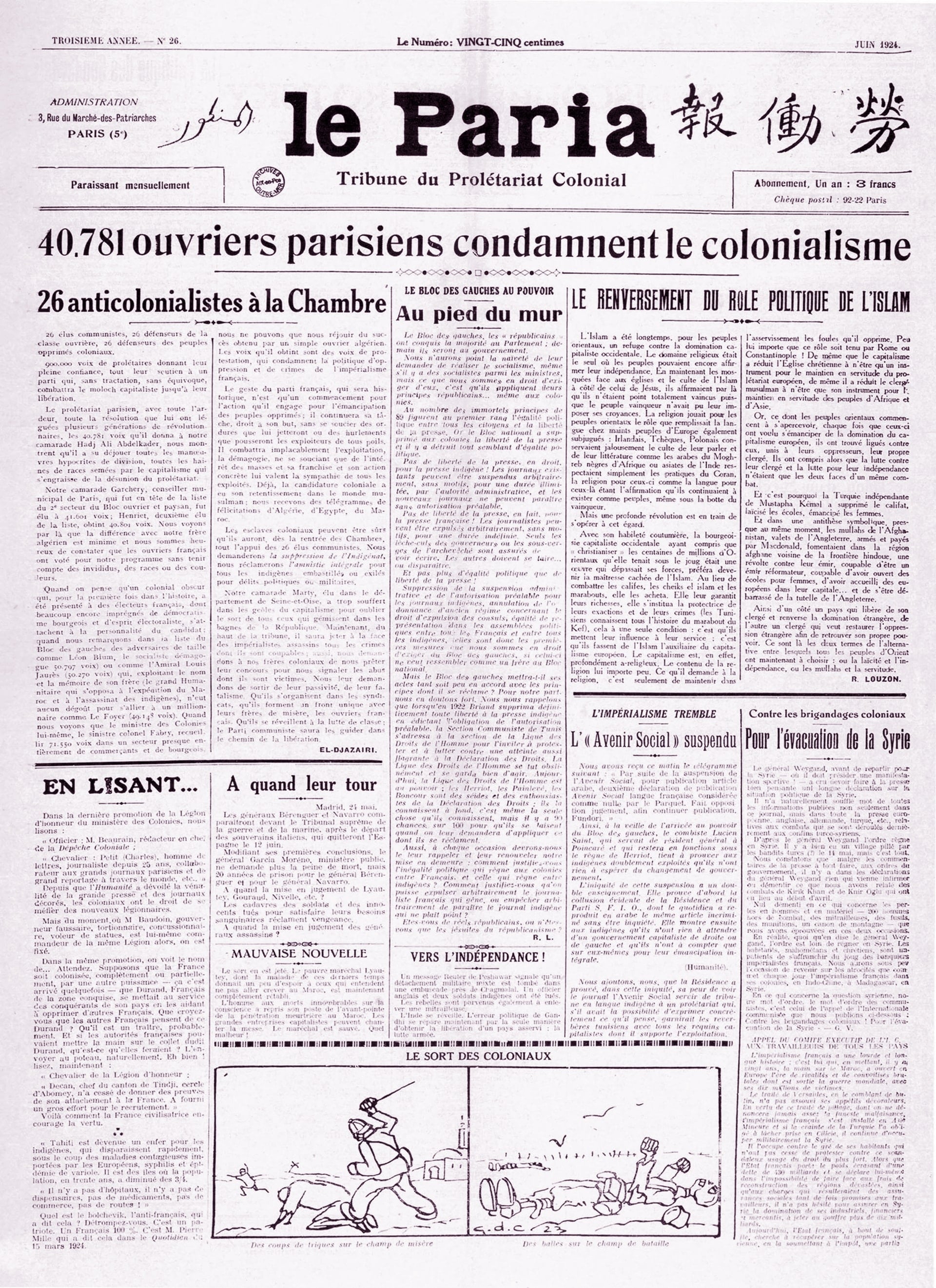 ho-chi-minh-1.jpg