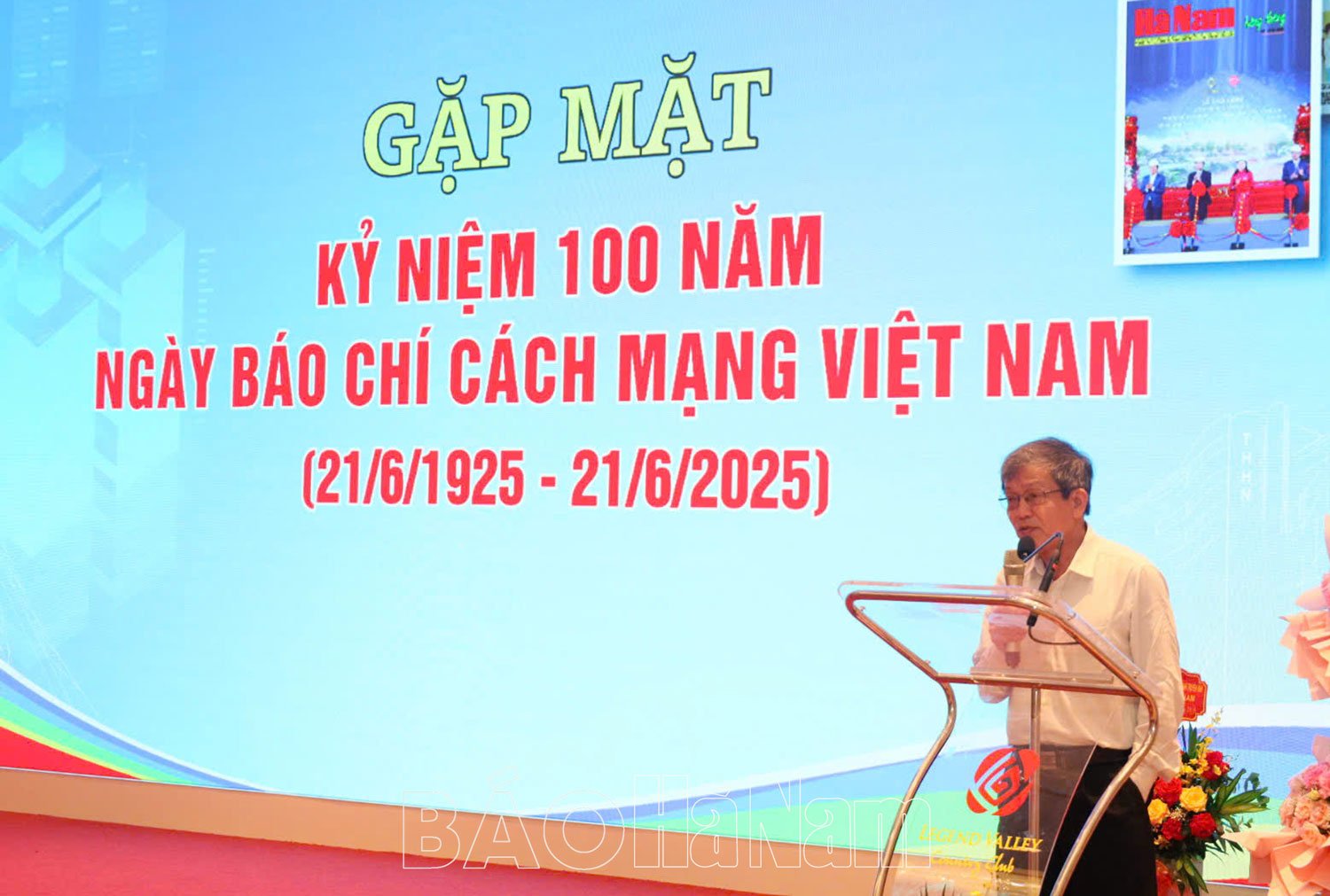 Gặp mặt nhân kỷ niệm 100 năm Ngày Báo chí cách mạng Việt Nam