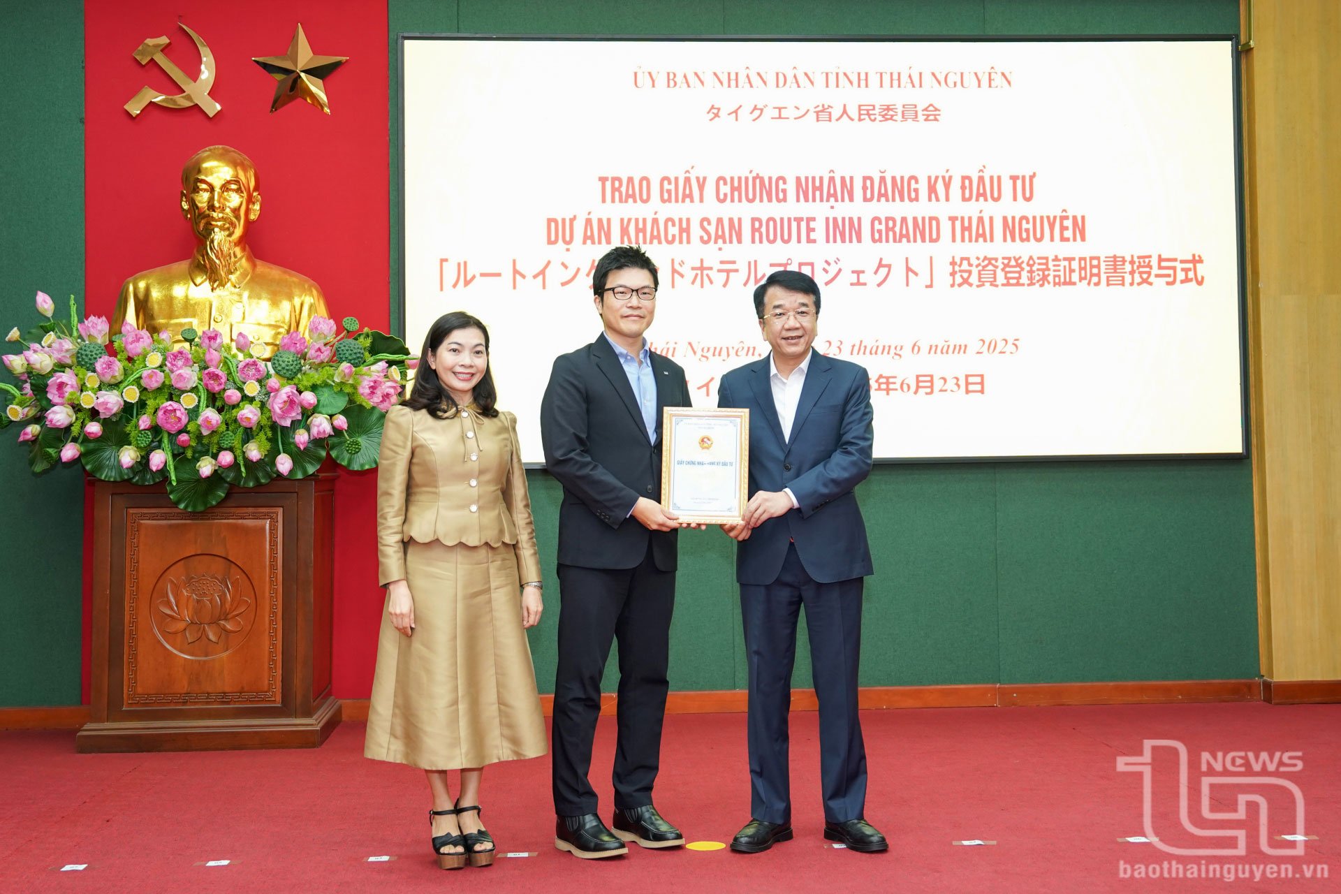 Đồng chí Nguyễn Thanh Bình, Phó Chủ tịch Thường trực UBND tỉnh trao giấy chứng nhận đầu tư cho tập đoàn Route INN Japan.