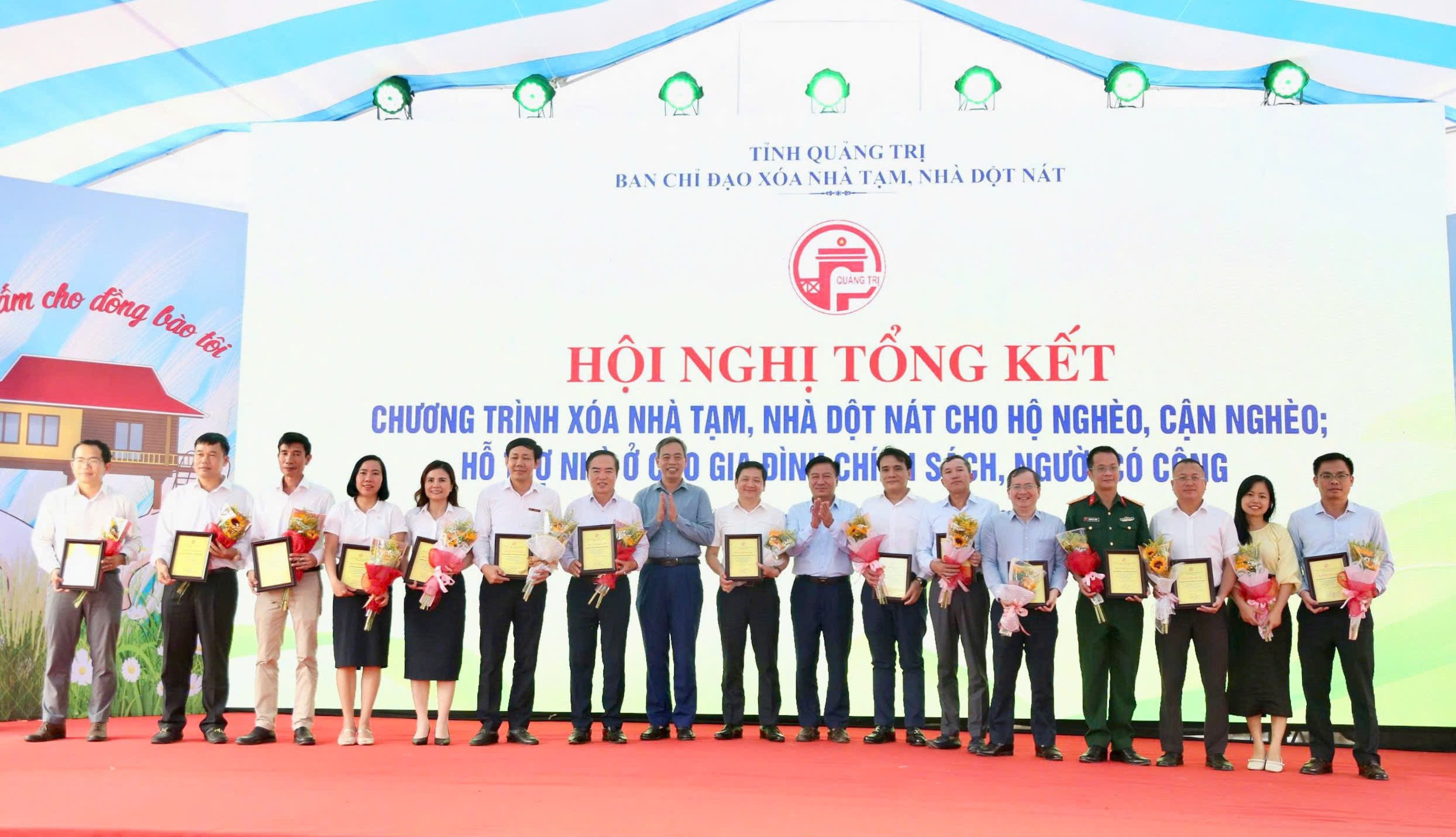สรุปโครงการรื้อถอนบ้านชั่วคราวทรุดโทรมและโครงการสนับสนุนที่อยู่อาศัยสำหรับครัวเรือนที่มีเงินบริจาคจากการปฏิวัติและญาติของผู้เสียชีวิต