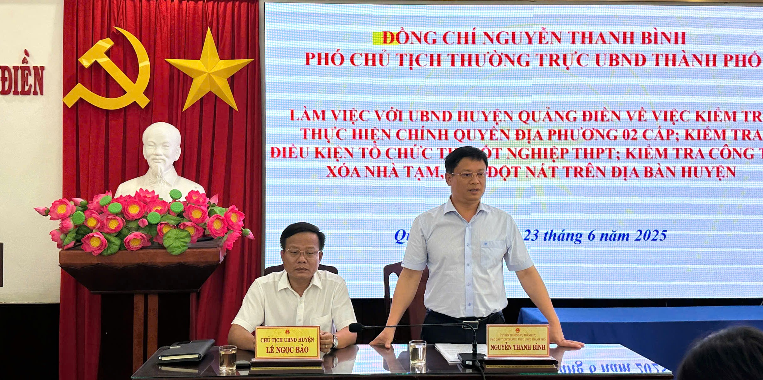 ជំនះការលំបាក ដំណើរការឧបករណ៍រដ្ឋាភិបាលថ្មីដោយរលូន និងមានប្រសិទ្ធភាព
