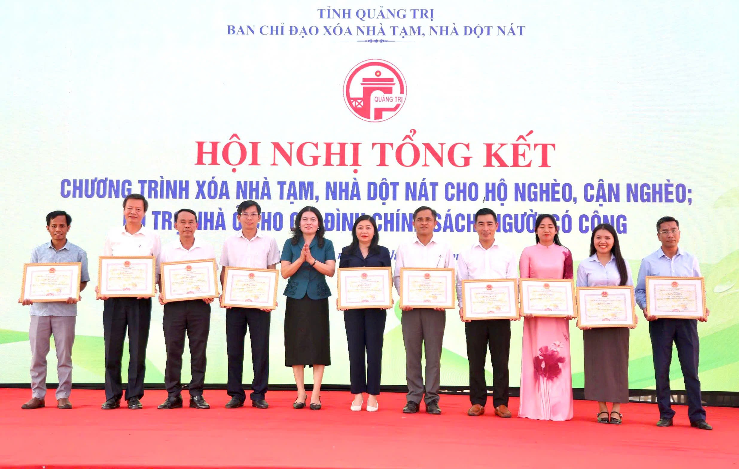 สรุปโครงการรื้อถอนบ้านชั่วคราวทรุดโทรมและโครงการสนับสนุนที่อยู่อาศัยสำหรับครัวเรือนที่มีเงินบริจาคจากการปฏิวัติและญาติของผู้เสียชีวิต