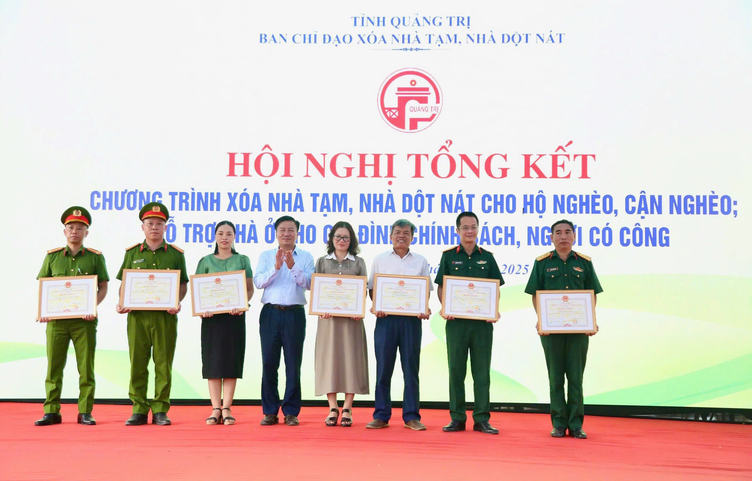 สรุปโครงการรื้อถอนบ้านชั่วคราวทรุดโทรมและโครงการสนับสนุนที่อยู่อาศัยสำหรับครัวเรือนที่มีเงินบริจาคจากการปฏิวัติและญาติของผู้เสียชีวิต