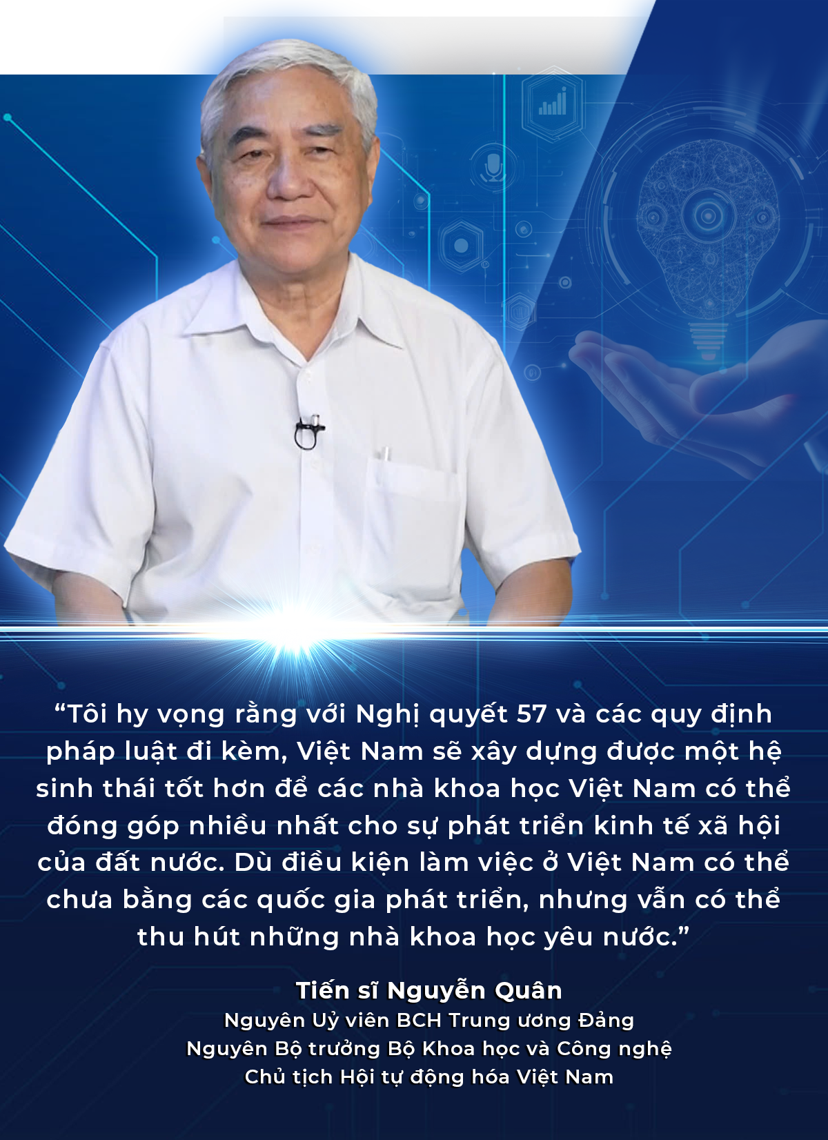 ដំណោះស្រាយលេខ 57 បំបាត់ការកកស្ទះ បើកសករាជថ្មីសម្រាប់វិទ្យាសាស្ត្រ និងបច្ចេកវិទ្យា - ៥