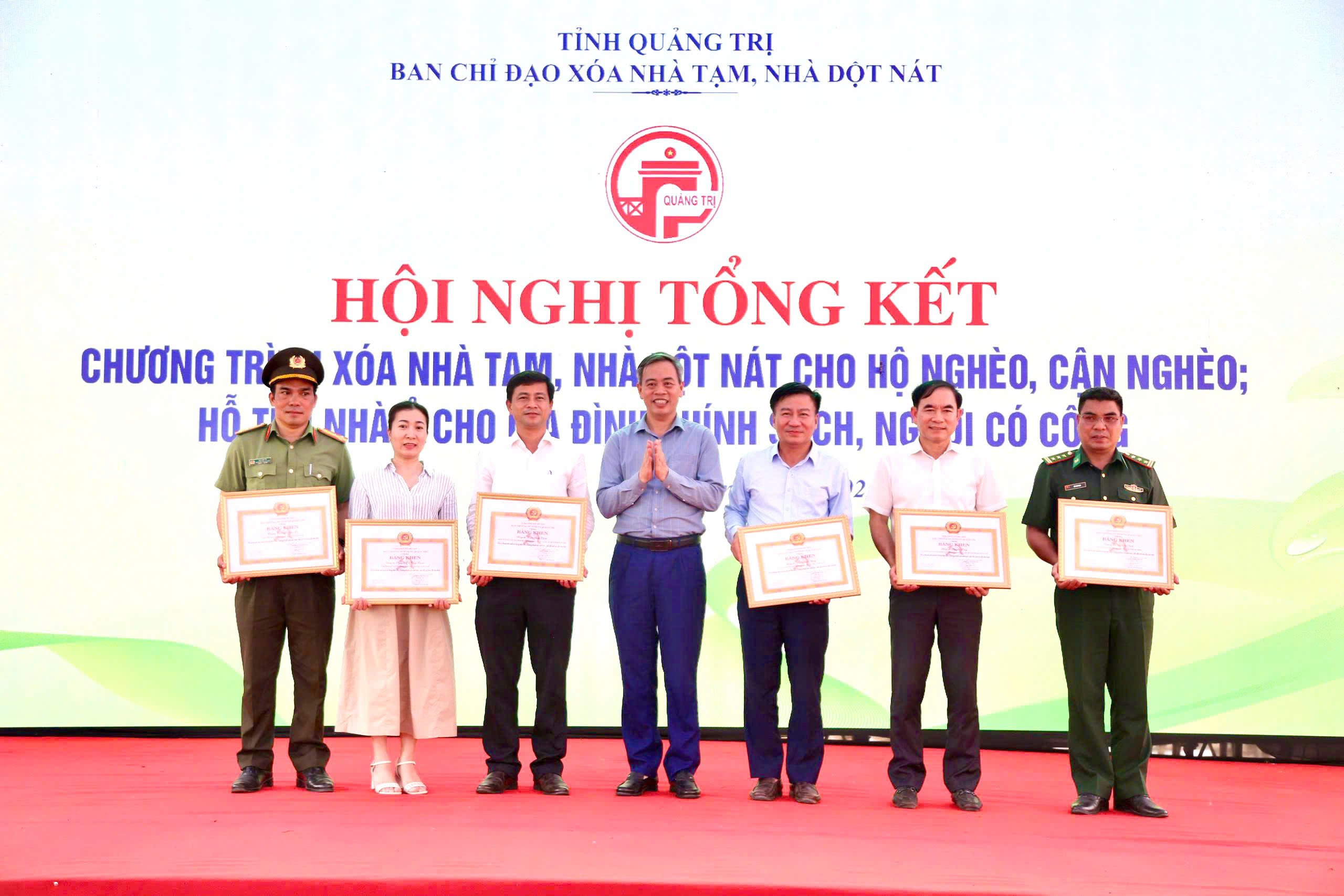 สรุปโครงการรื้อถอนบ้านชั่วคราวทรุดโทรมและโครงการสนับสนุนที่อยู่อาศัยสำหรับครัวเรือนที่มีเงินบริจาคจากการปฏิวัติและญาติของผู้เสียชีวิต