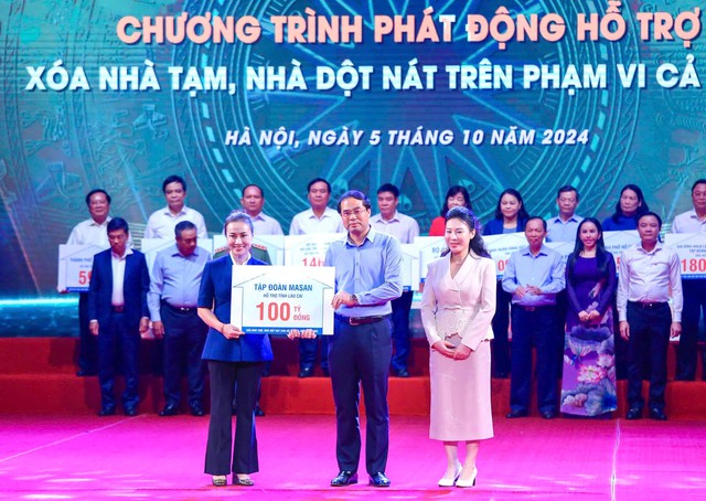 社会保障活動に約1200億円を寄付した馬山グループ - 写真1。