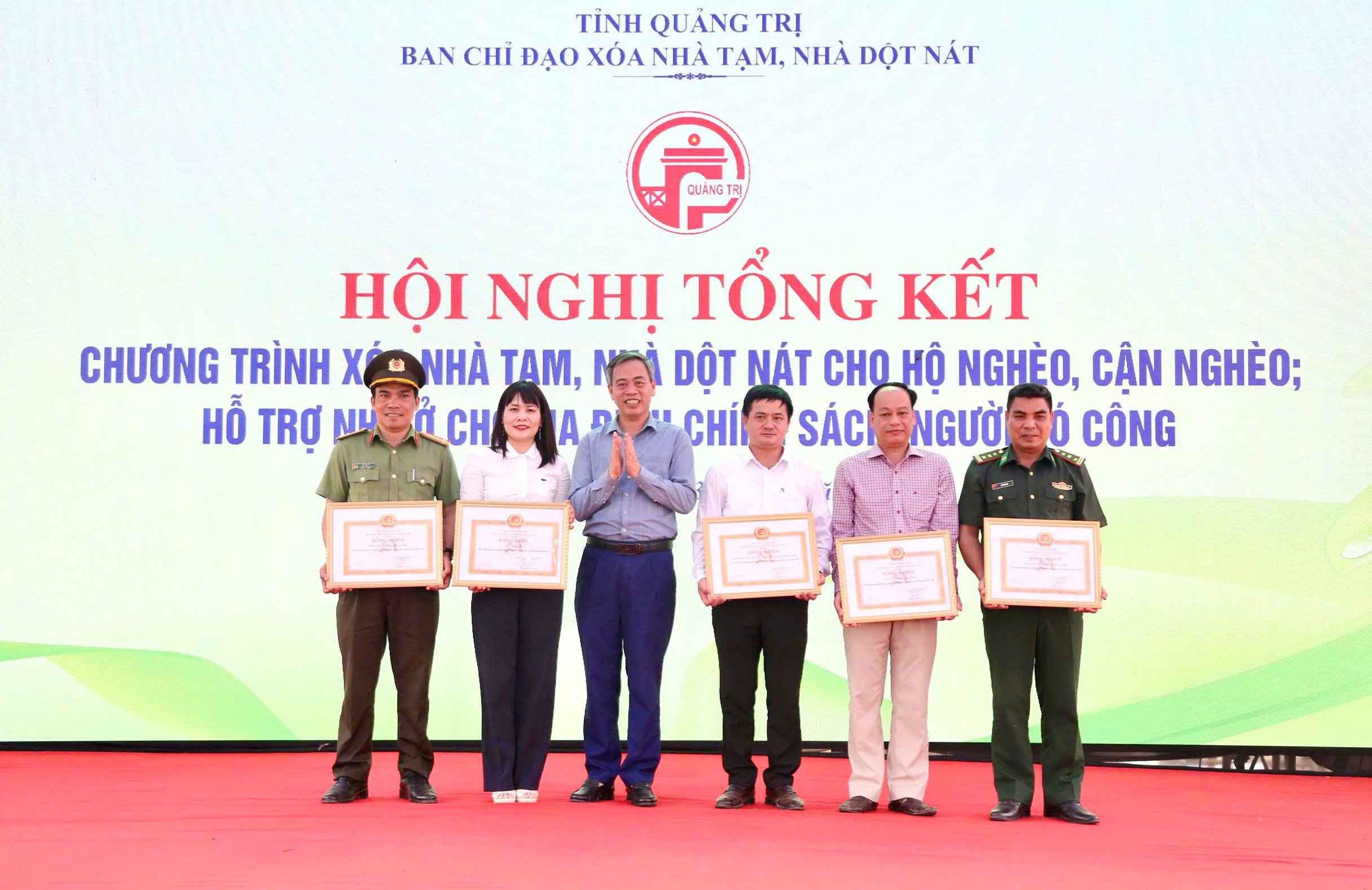 สรุปโครงการรื้อถอนบ้านชั่วคราวทรุดโทรมและโครงการสนับสนุนที่อยู่อาศัยสำหรับครัวเรือนที่มีเงินบริจาคจากการปฏิวัติและญาติของผู้เสียชีวิต