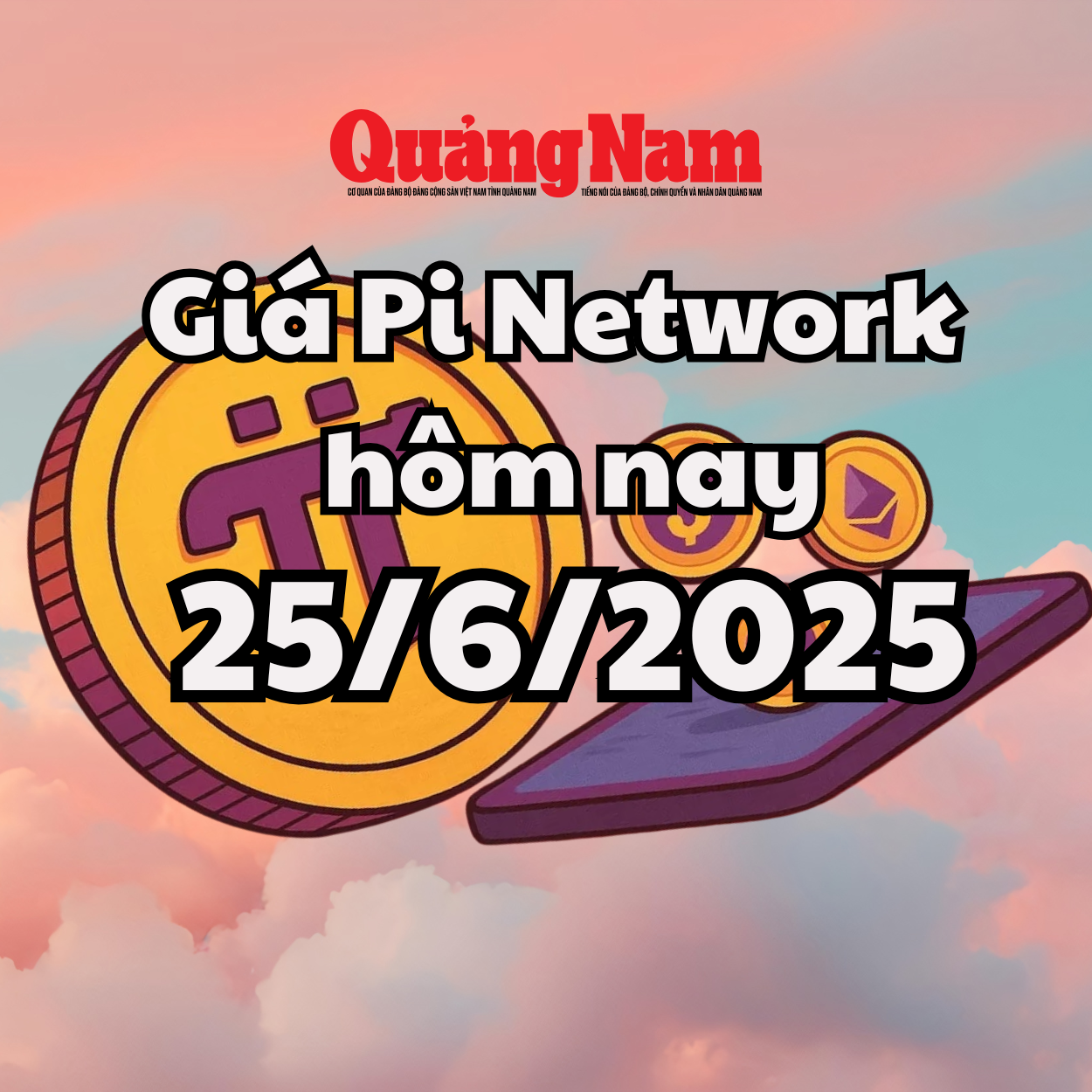 سعر شبكة Pi اليوم 25/6/2025 كشف محفظة SparkKitty للعملات المشفرة