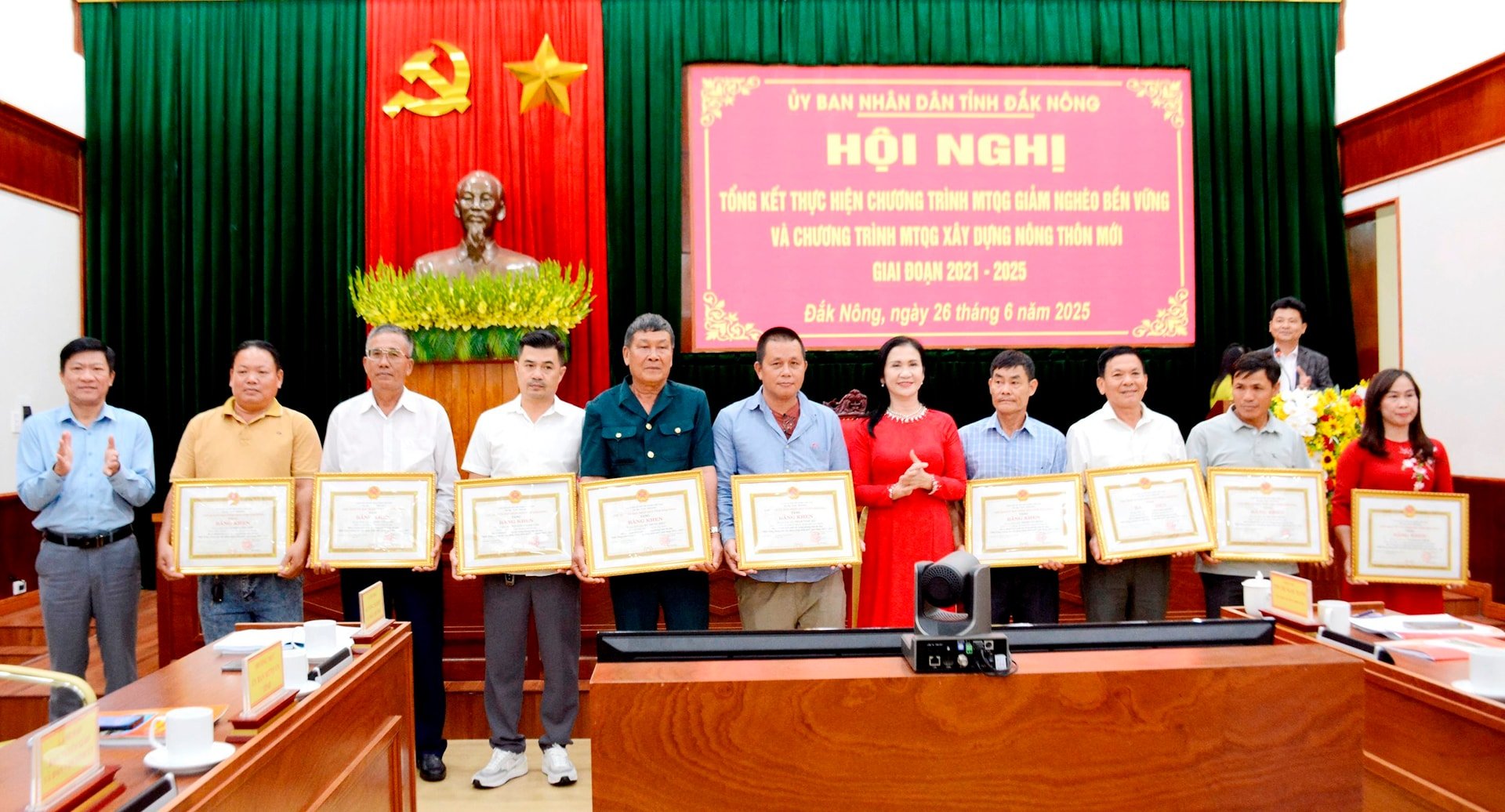 NTM បុគ្គល ១