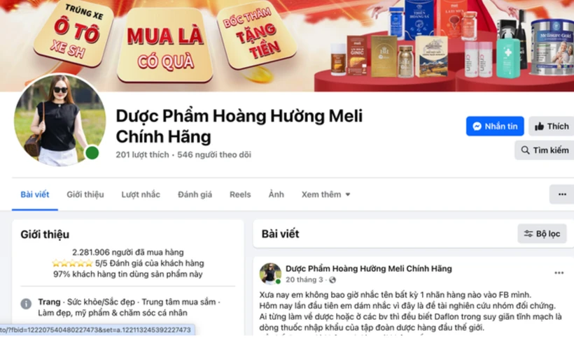 Fanpage មានឈ្មោះ