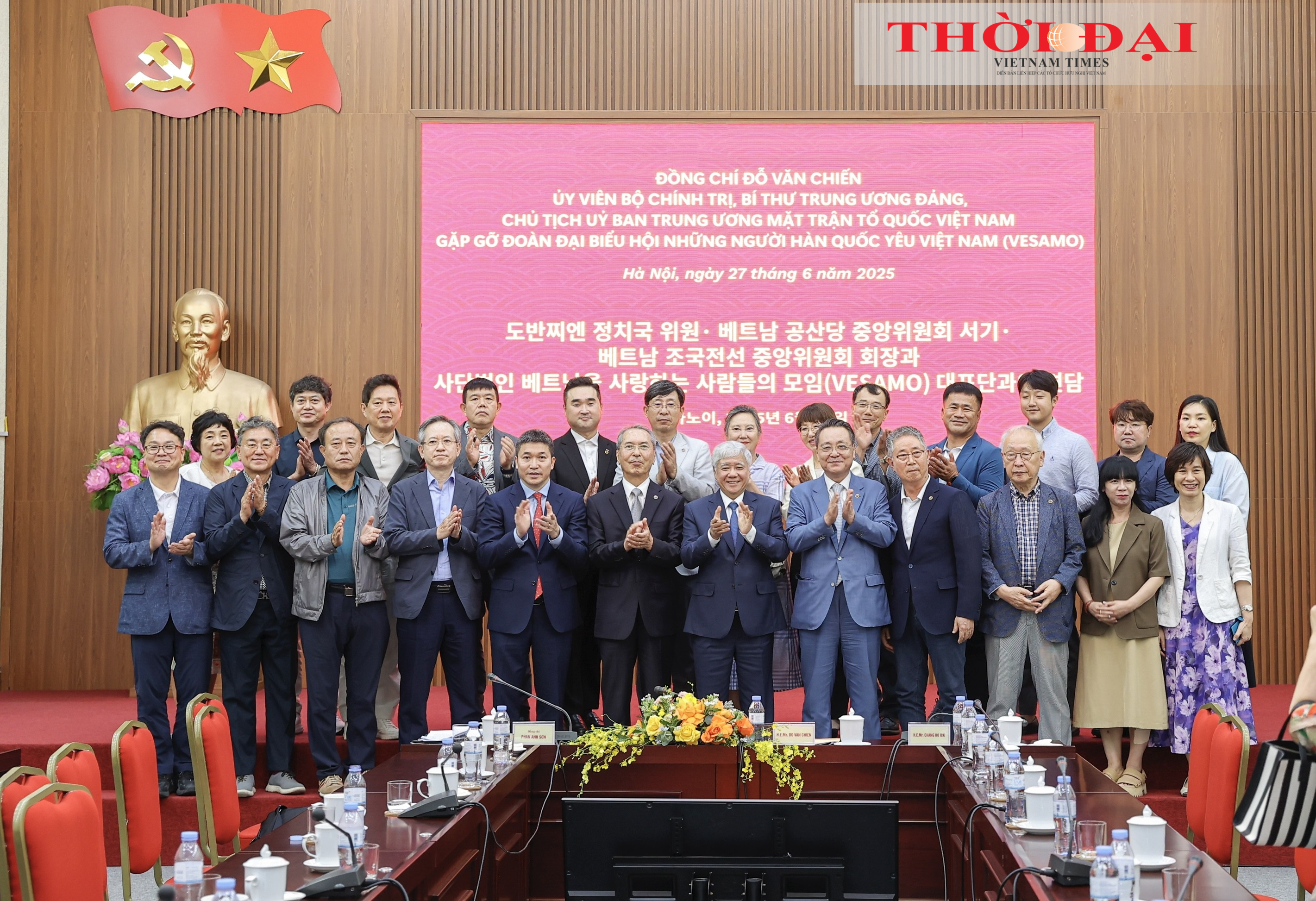 VESAMO góp phần làm sâu sắc quan hệ Việt Nam - Hàn Quốc trên kênh đối ngoại nhân dân