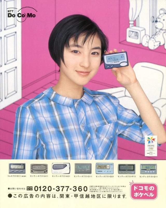 dien-5.png