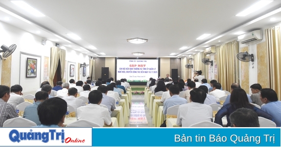 ជួបសំណេះសំណាលជាមួយមន្ត្រីក្រោមឱវាទនៃគណៈកម្មាធិការអចិន្ត្រៃយ៍គណបក្សខេត្ត ដែលត្រូវចូលនិវត្តន៍ និងផ្ទេរការងារ រហូតដល់ថ្ងៃទី០១ ខែកក្កដា ឆ្នាំ២០២៥
