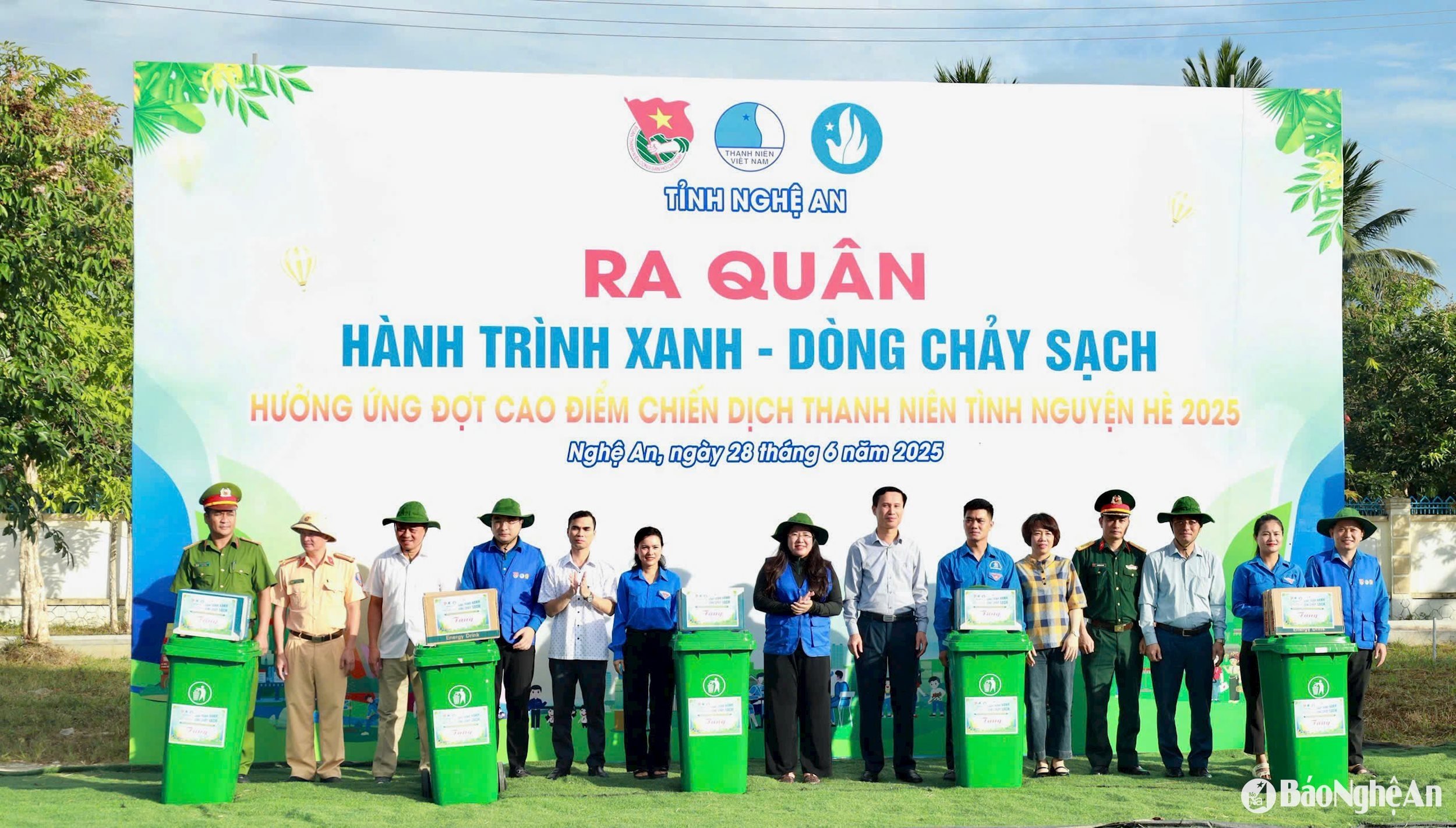 ការដាក់ពង្រាយ