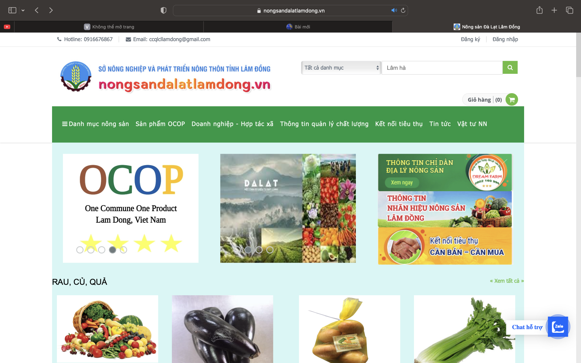 ផលិតផល OCOP មួយចំនួនរបស់ Lam Ha ត្រូវបានដាក់នៅលើវេទិកាពាណិជ្ជកម្មអេឡិចត្រូនិច