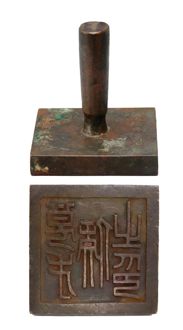 Chiêm ngưỡng 17 bảo vật quốc gia tại TP.HCM- Ảnh 2.