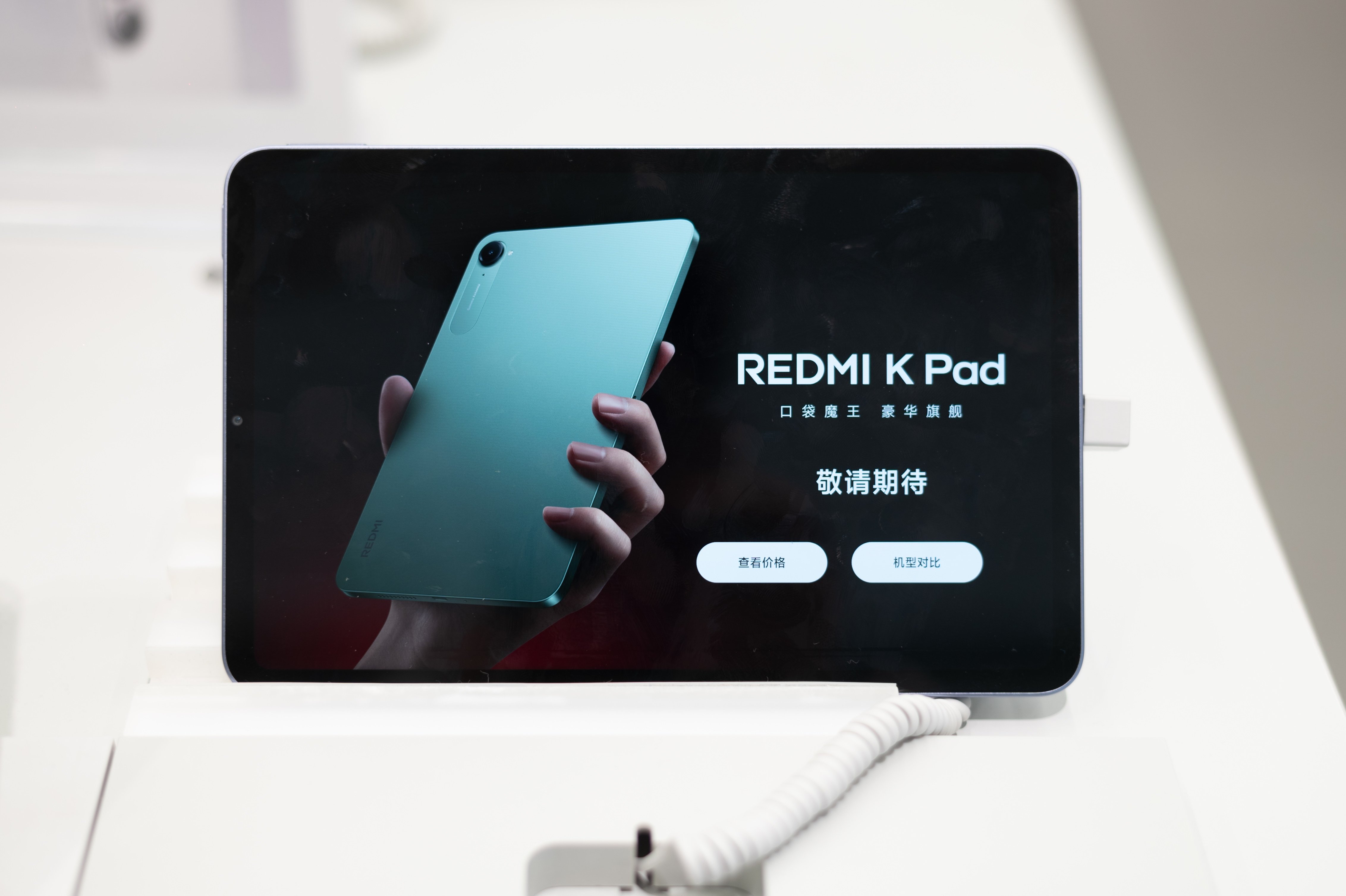 Tren tay Redmi K Pad anh 8