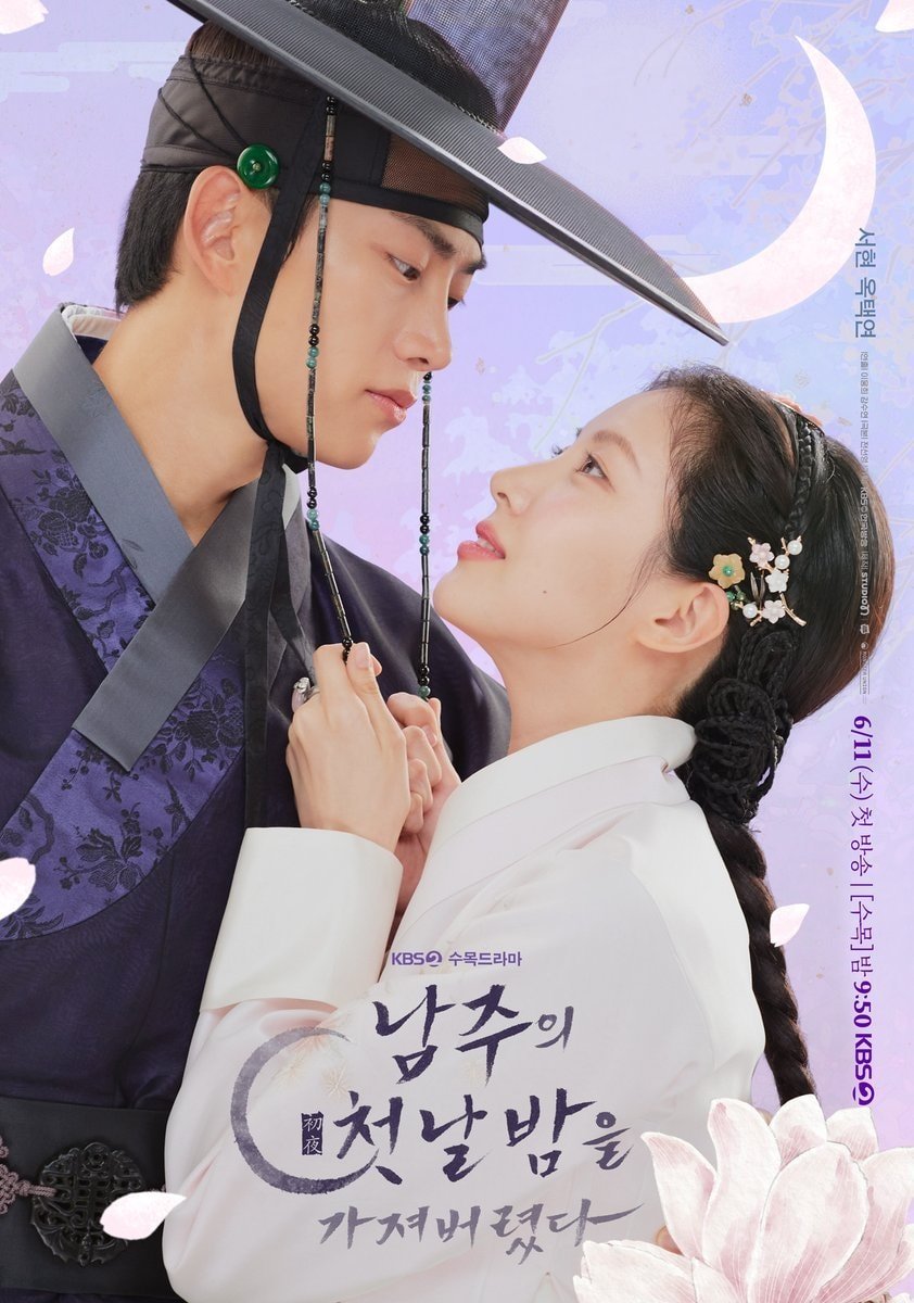 Giới thiệu bộ phim Đêm Đầu Tiên Với Hoàng Tử (The First Night with the Duke)