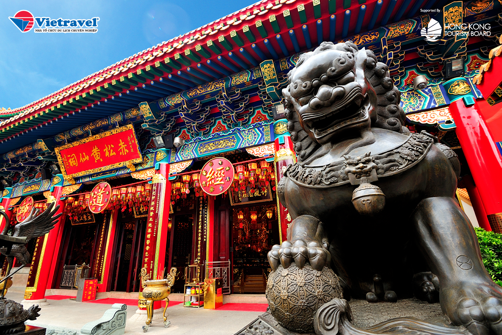 ទស្សនាប្រាសាទ Wong Tai Sin - ប្រាសាទបុរាណបំផុតនៅក្នុង "កំពង់ផែក្រអូប"