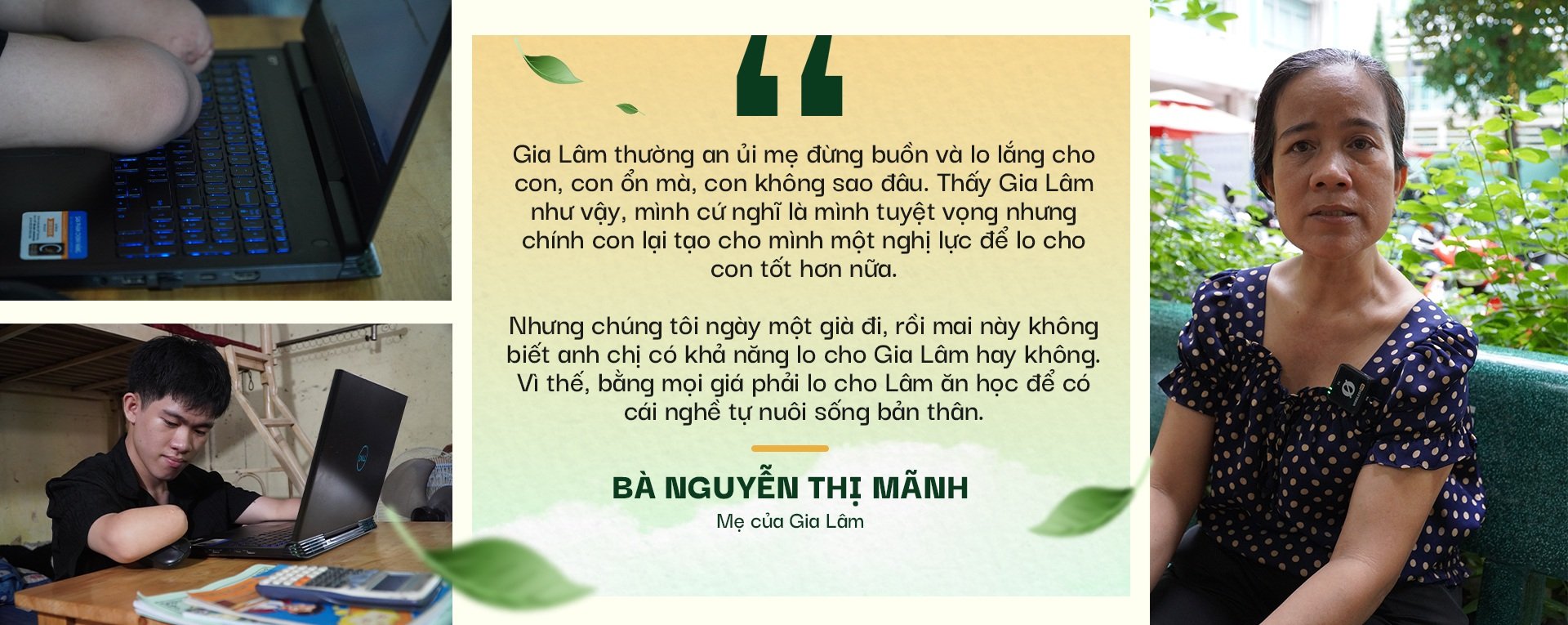 សុបិន្តរបស់ក្មេងប្រុស 