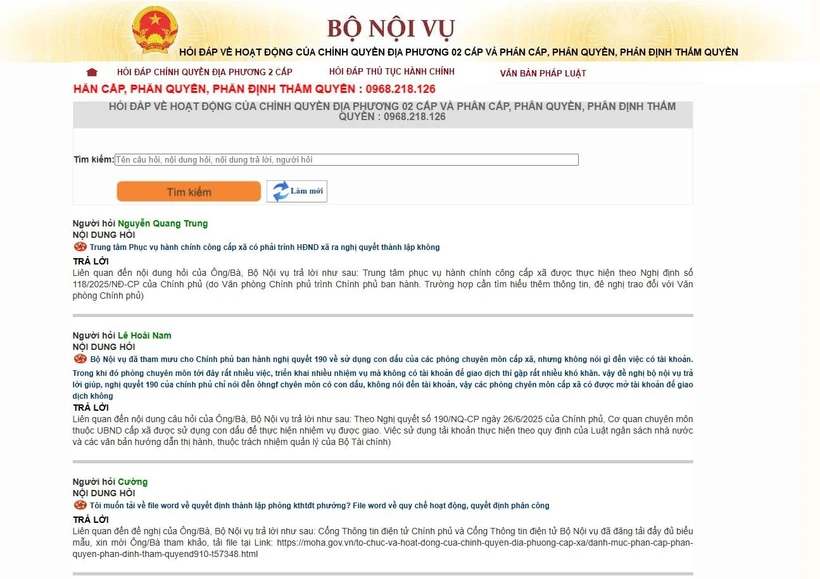 وزارة الداخلية تعلن عن خط ساخن للرد على الاستفسارات حول أنشطة الحكومة ذات المستويين