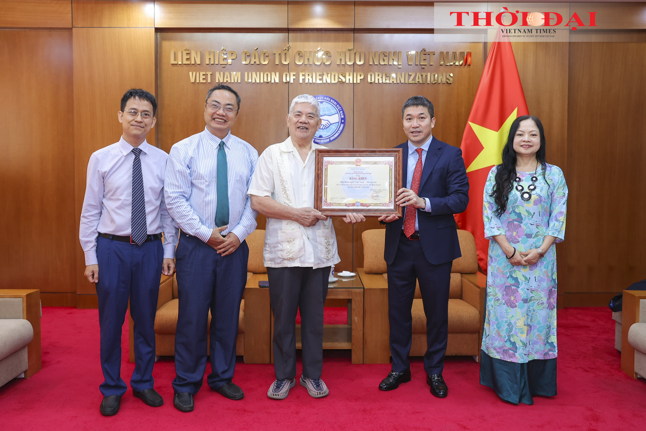 Ghi nhận đóng góp của Hội hữu nghị Việt Nam - Myanmar trong hỗ trợ nhân đạo và đối ngoại nhân dân