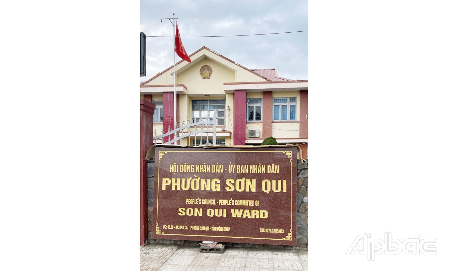វួដ Son Qui ត្រូវ​បាន​បង្កើត​ឡើង​ដោយ​ឈរ​លើ​មូលដ្ឋាន​រួម​បញ្ចូល​សង្កាត់ Long Hung ឃុំ Tan Trung និង​ឃុំ Binh Dong នៃ​ទីក្រុង Go Cong។ ការិយាល័យ Son Qui Ward គឺជាការិយាល័យរបស់គណៈកម្មាធិការប្រជាជនឃុំ Tan Trung ហើយឥឡូវនេះត្រូវបានប្តូរឈ្មោះ។