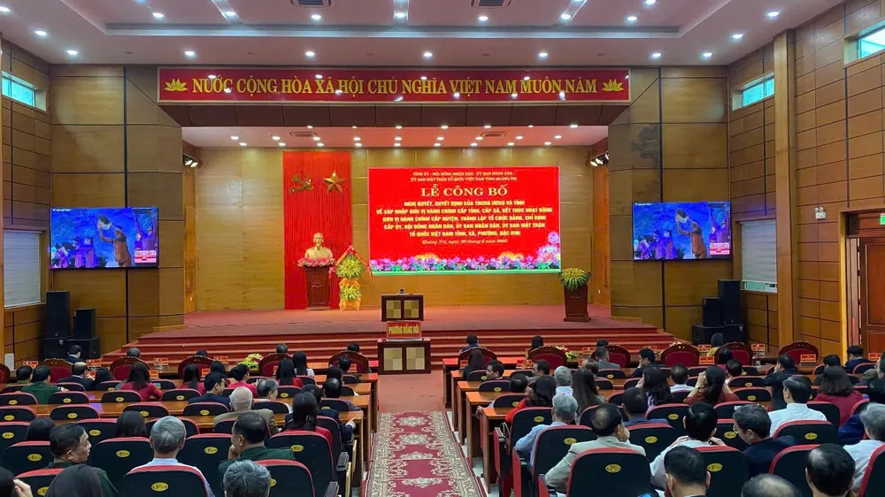 ประกาศผลการตัดสินใจของรัฐบาลกลางเรื่องการจัดการจังหวัดภาคกลาง