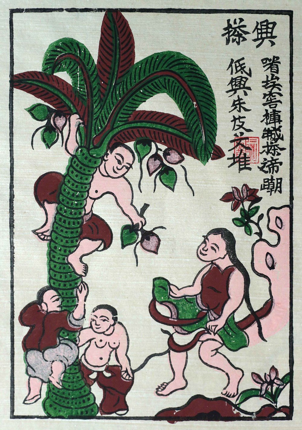 Family traditions preserve 