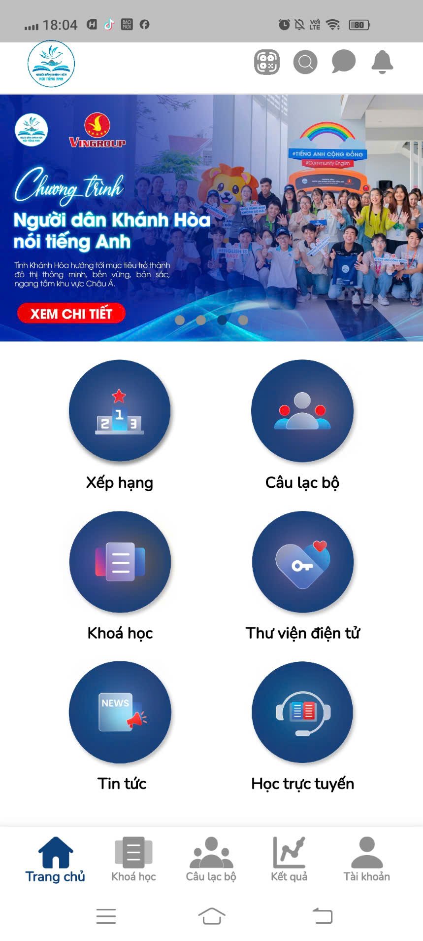 Интерфейс приложения EZ English.