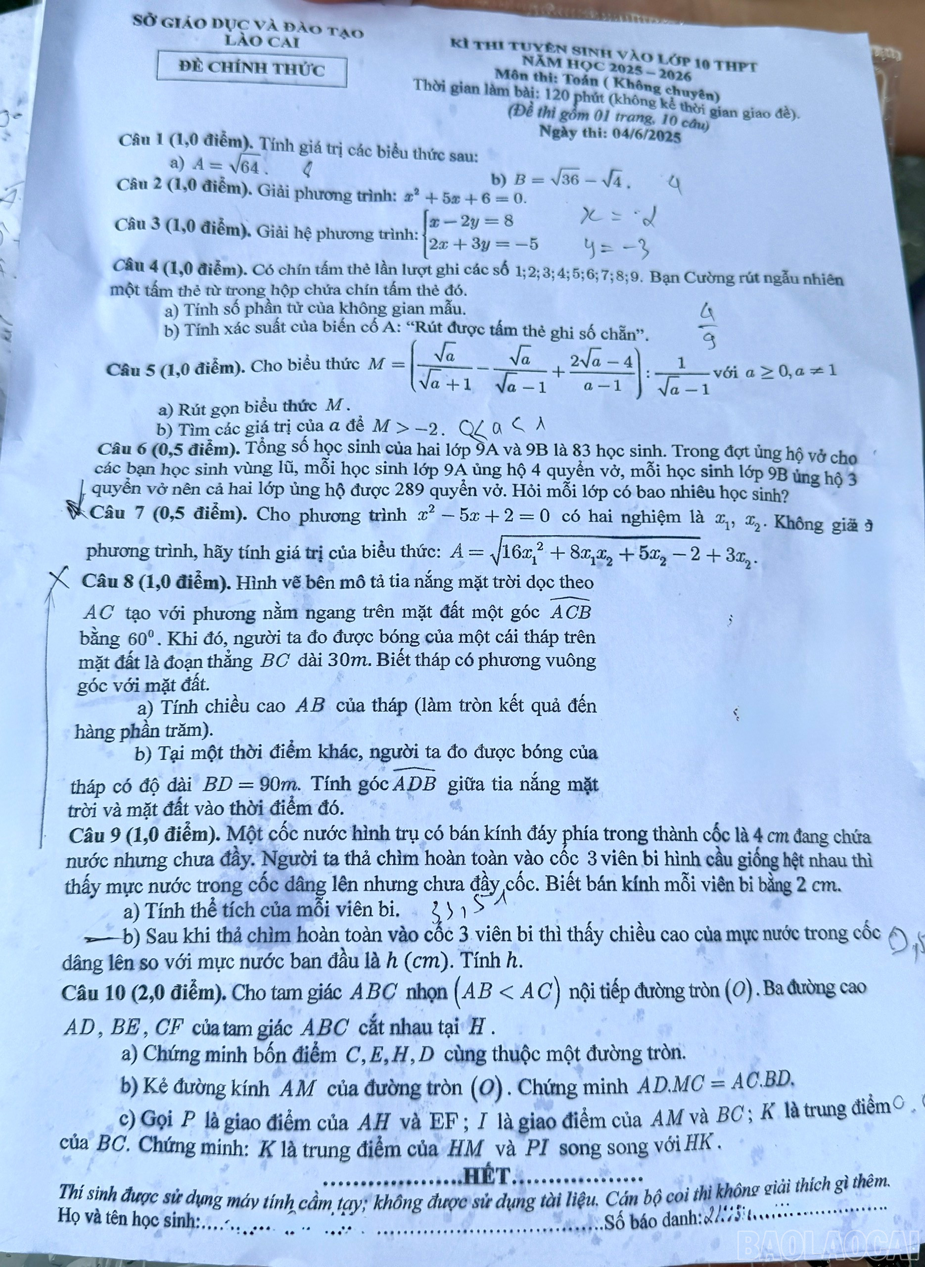 baolaocai-br_z6672048176997-ab96ca43f3b0d62db47fbf34fc890ef2.jpg