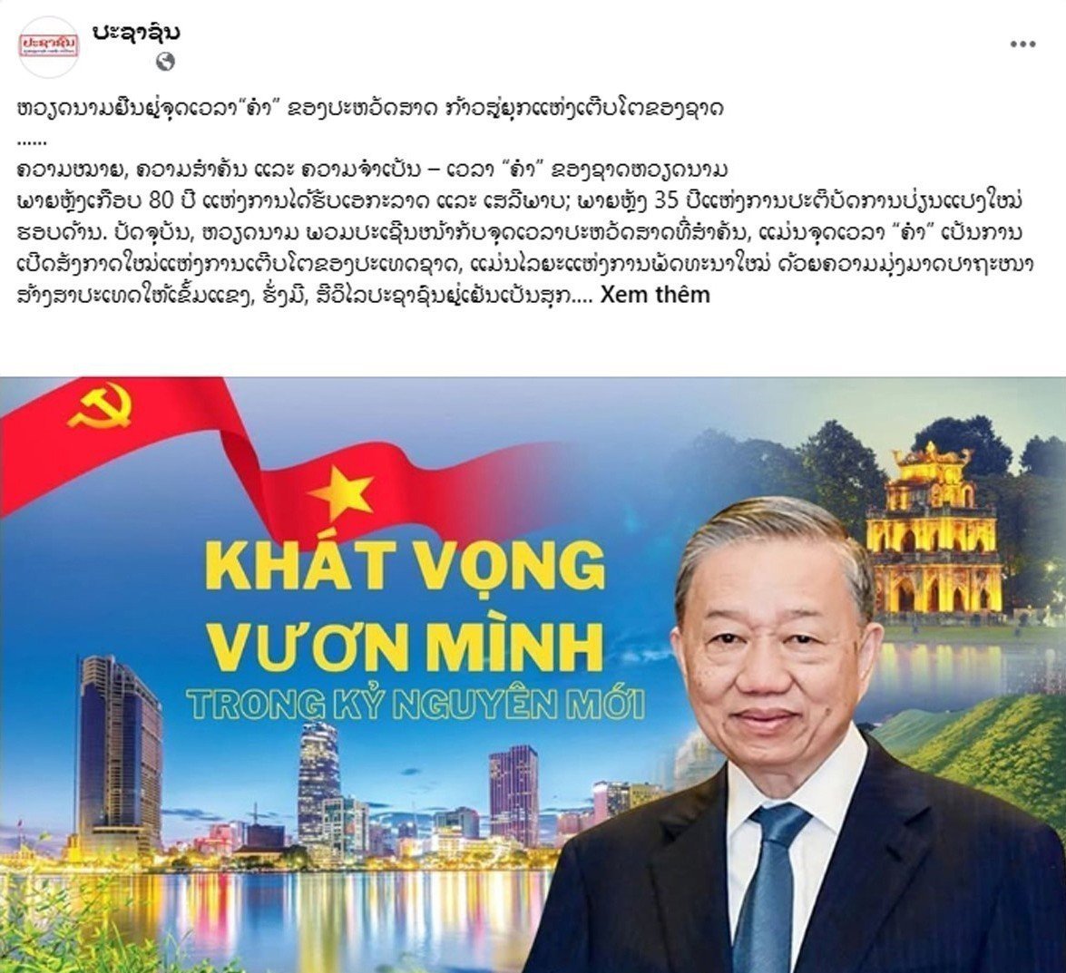 Báo Lào: Việt Nam đang ở thời điểm vàng để bứt phá bằng đổi mới sáng tạo