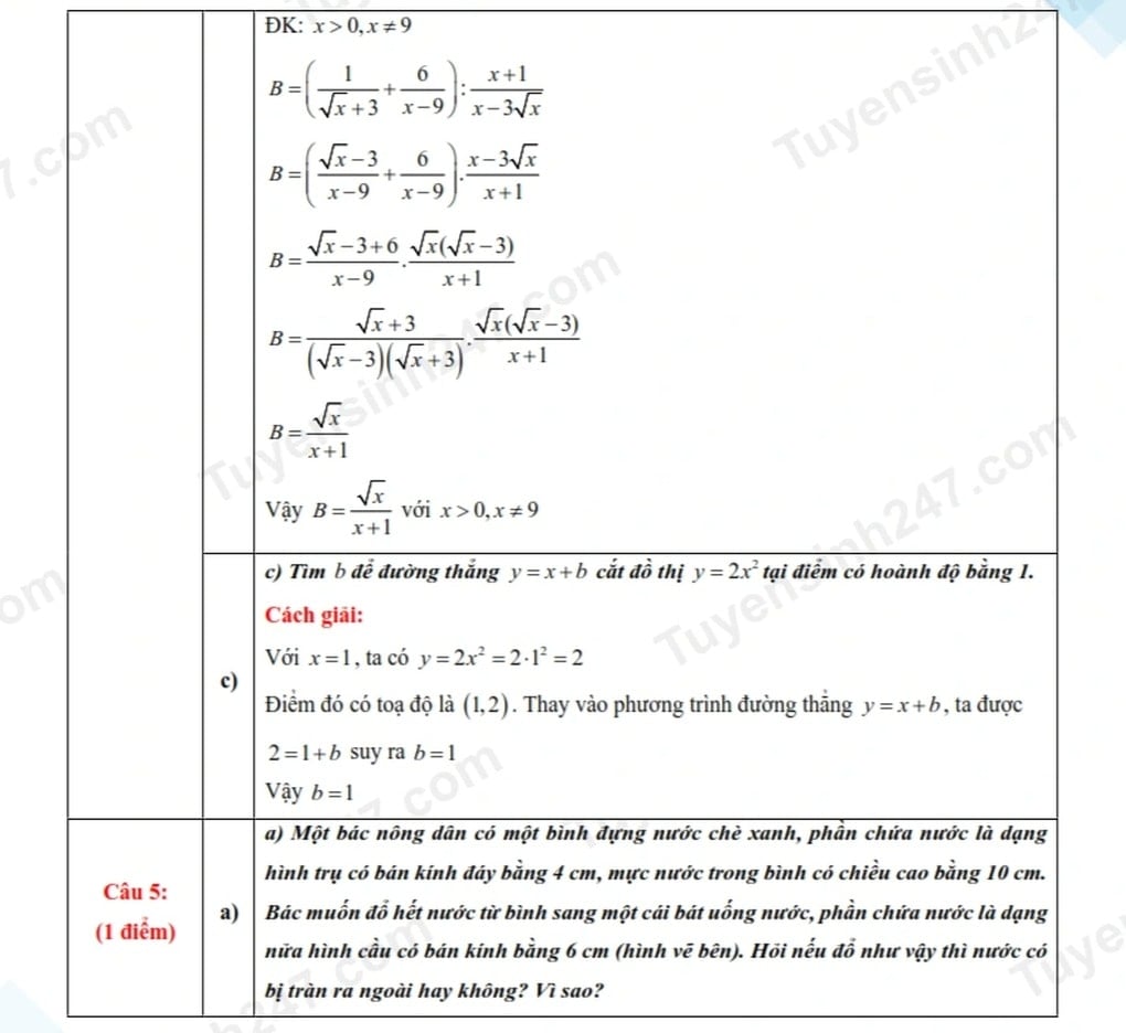 Answers to the 10th grade entrance exam for Math in Nghe An province 2025