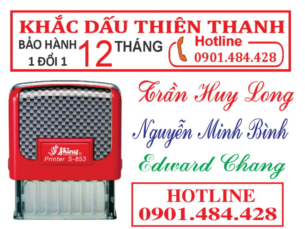 ការឆ្លាក់ត្រាការ៉េ ធៀនថាញ់៖ មានកិត្យានុភាព រហ័ស